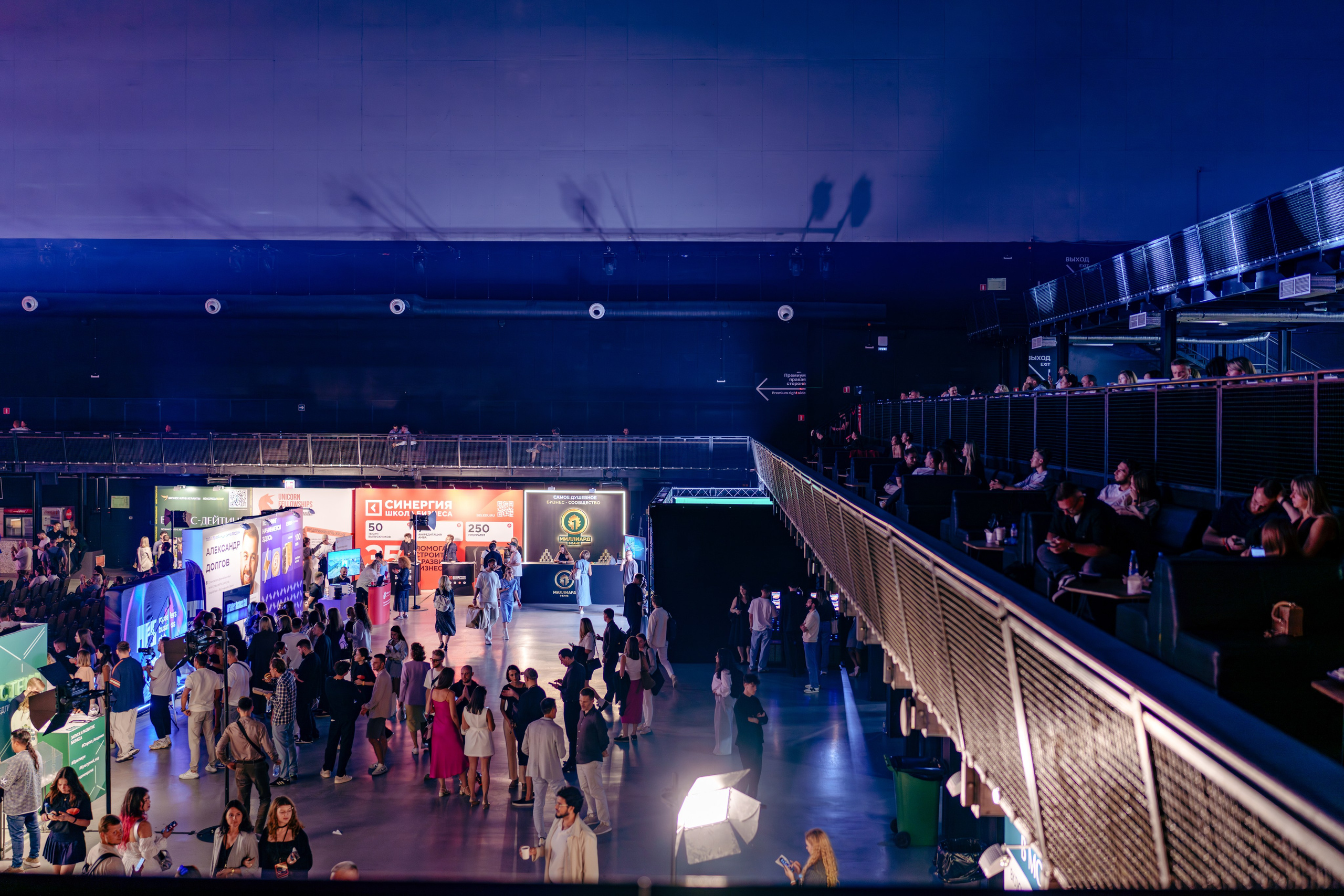 Фотограф на конференцию. Репортажный фотограф Москва Сергей Дружинин