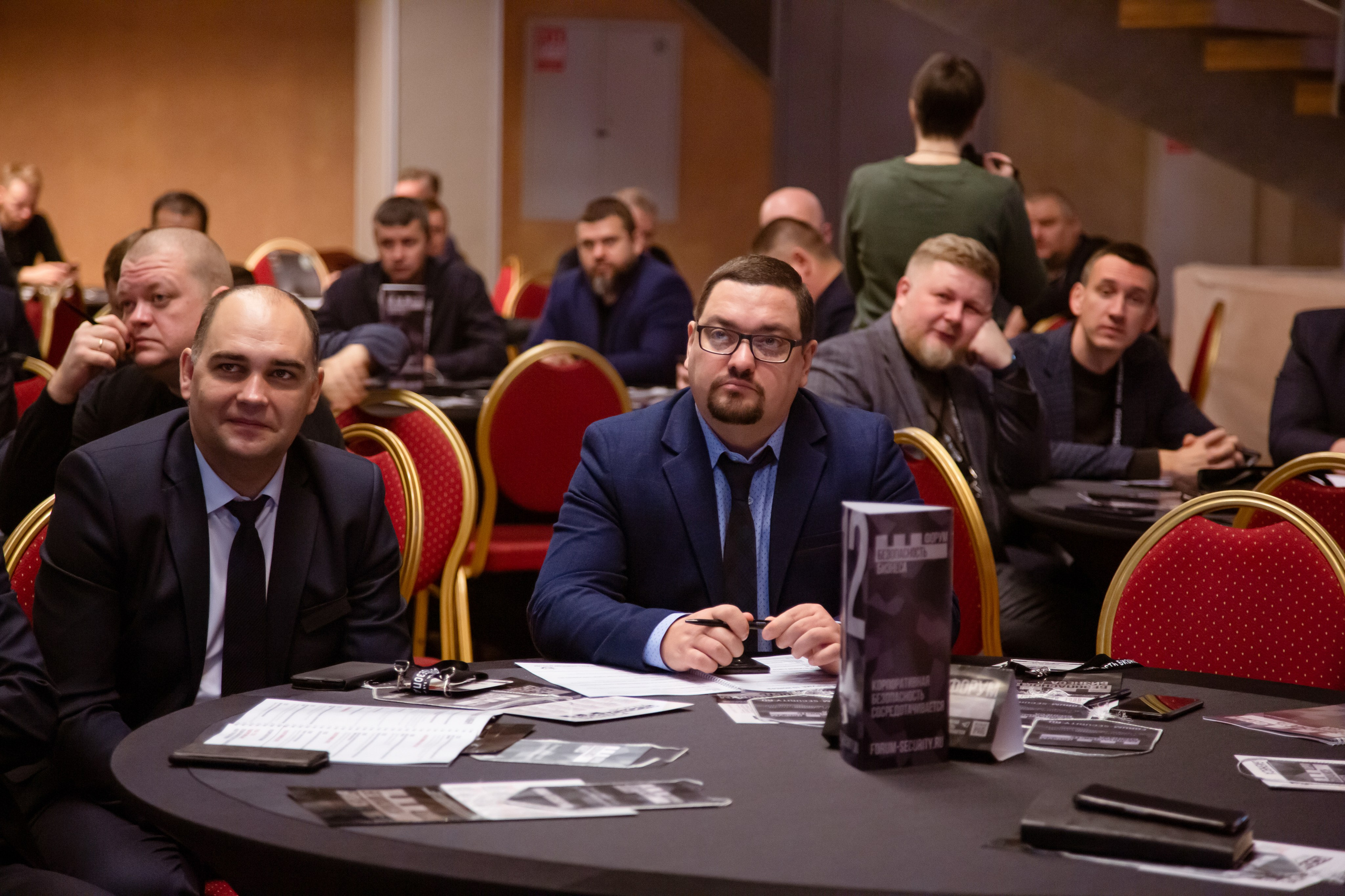 XII Форум Безопасность бизнеса 2022. Сфера безопасности