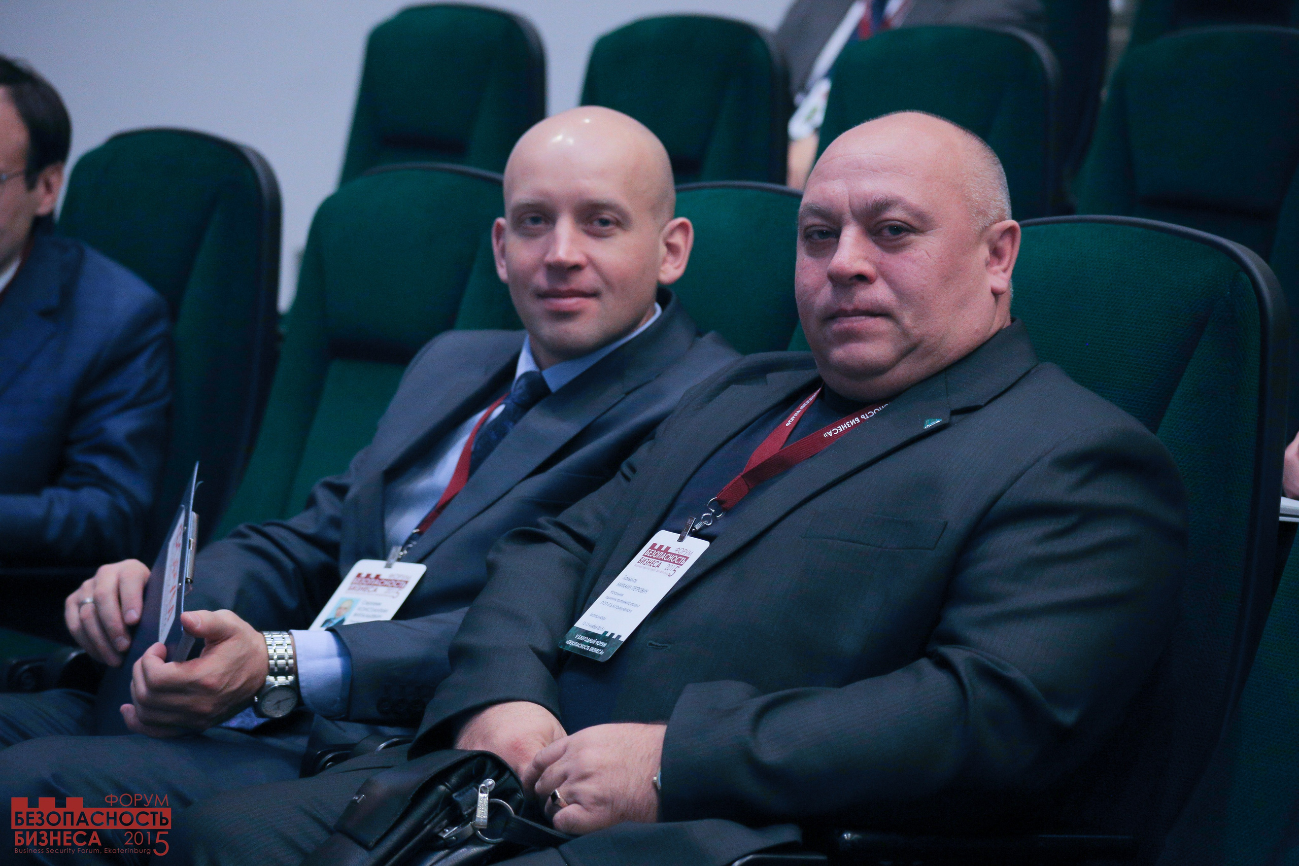 V Форум Безопасность бизнеса 2015. Сфера безопасности