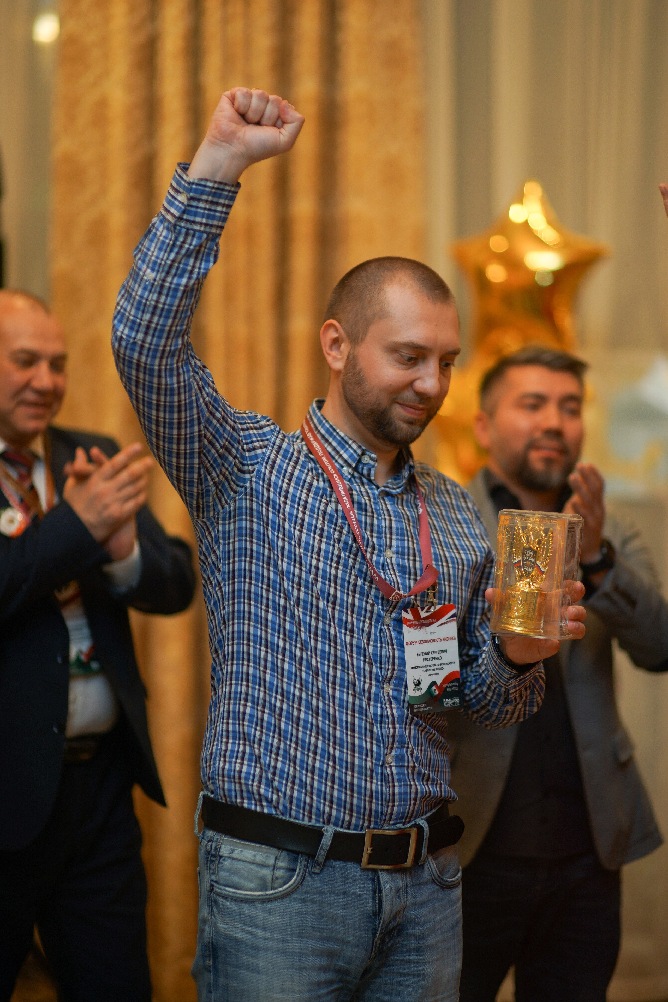 VIII Форум Безопасность бизнеса 2018. Сфера безопасности