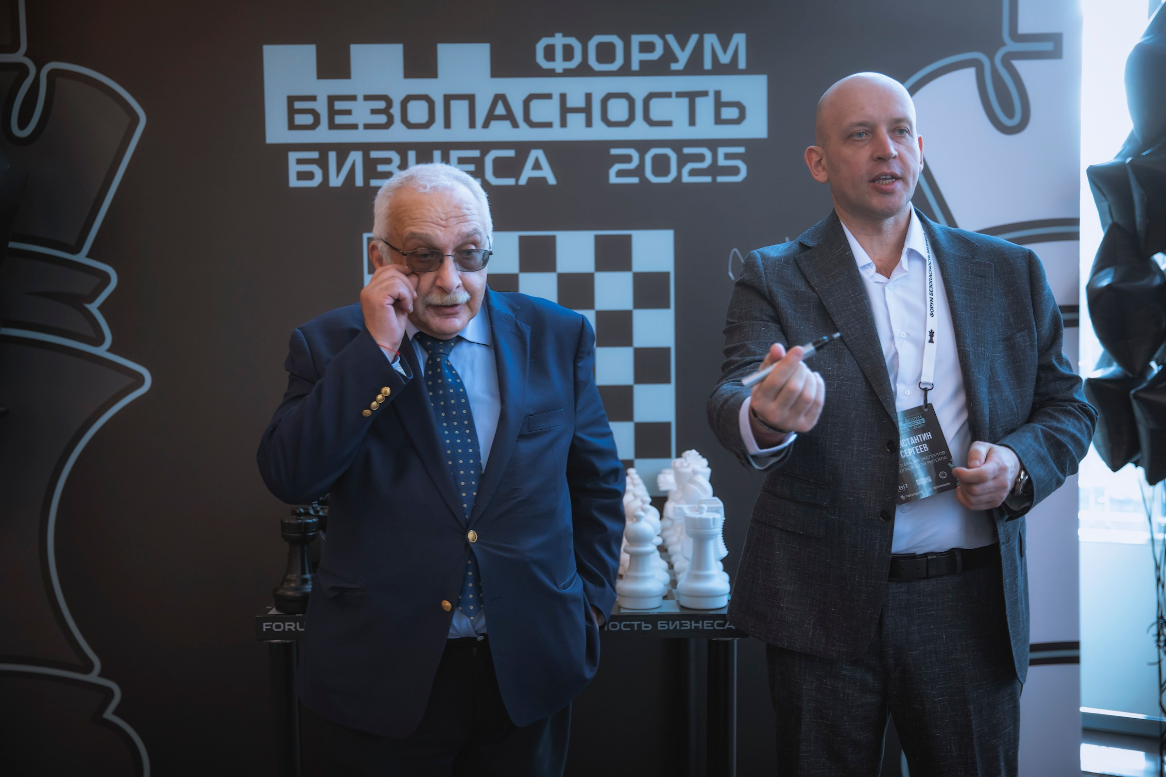 XV Форум «Безопасность бизнеса» 2025. Сфера безопасности