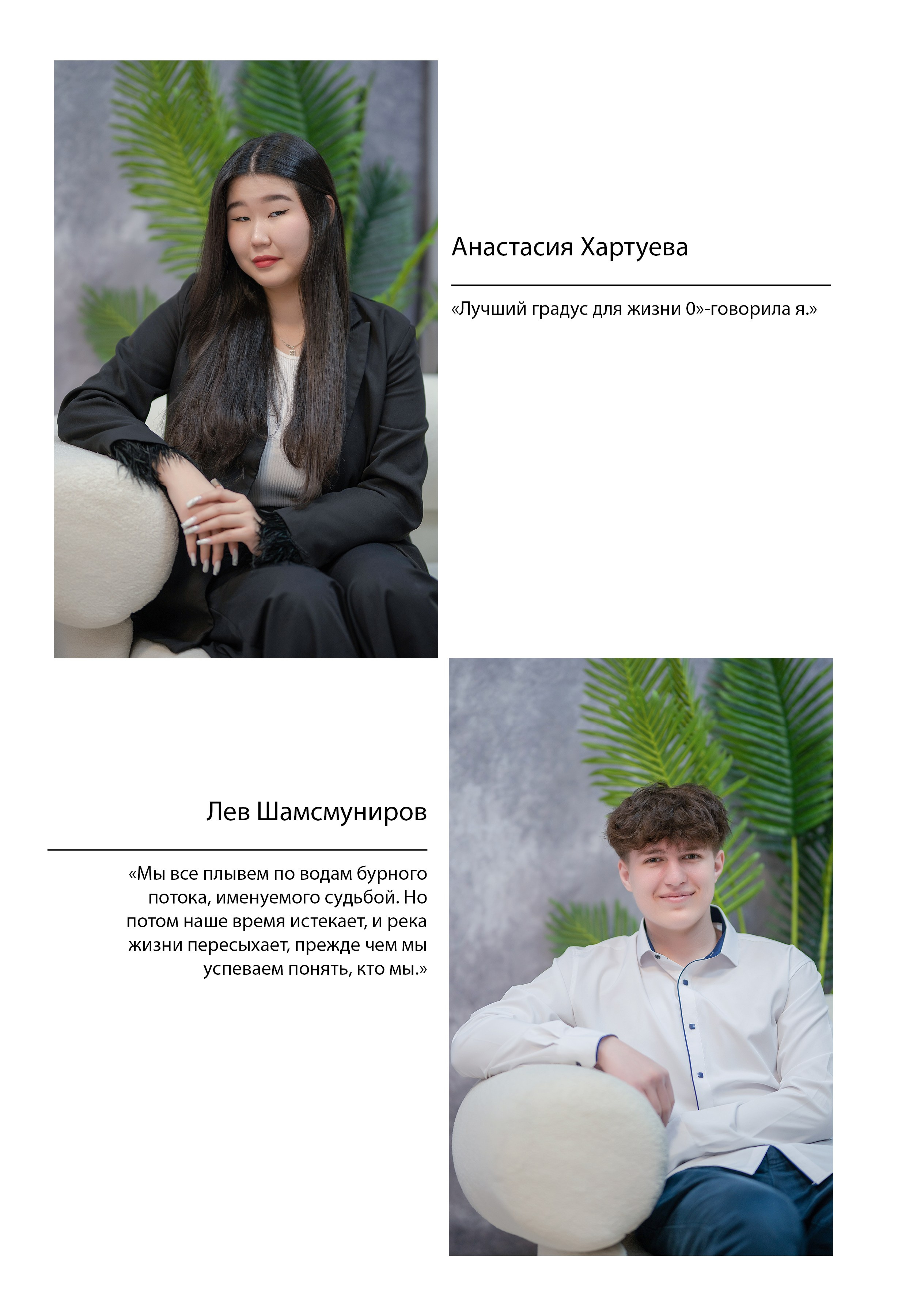 11 «Б» класс, МБОУ школа № 11. Фабрика выпускных альбомов