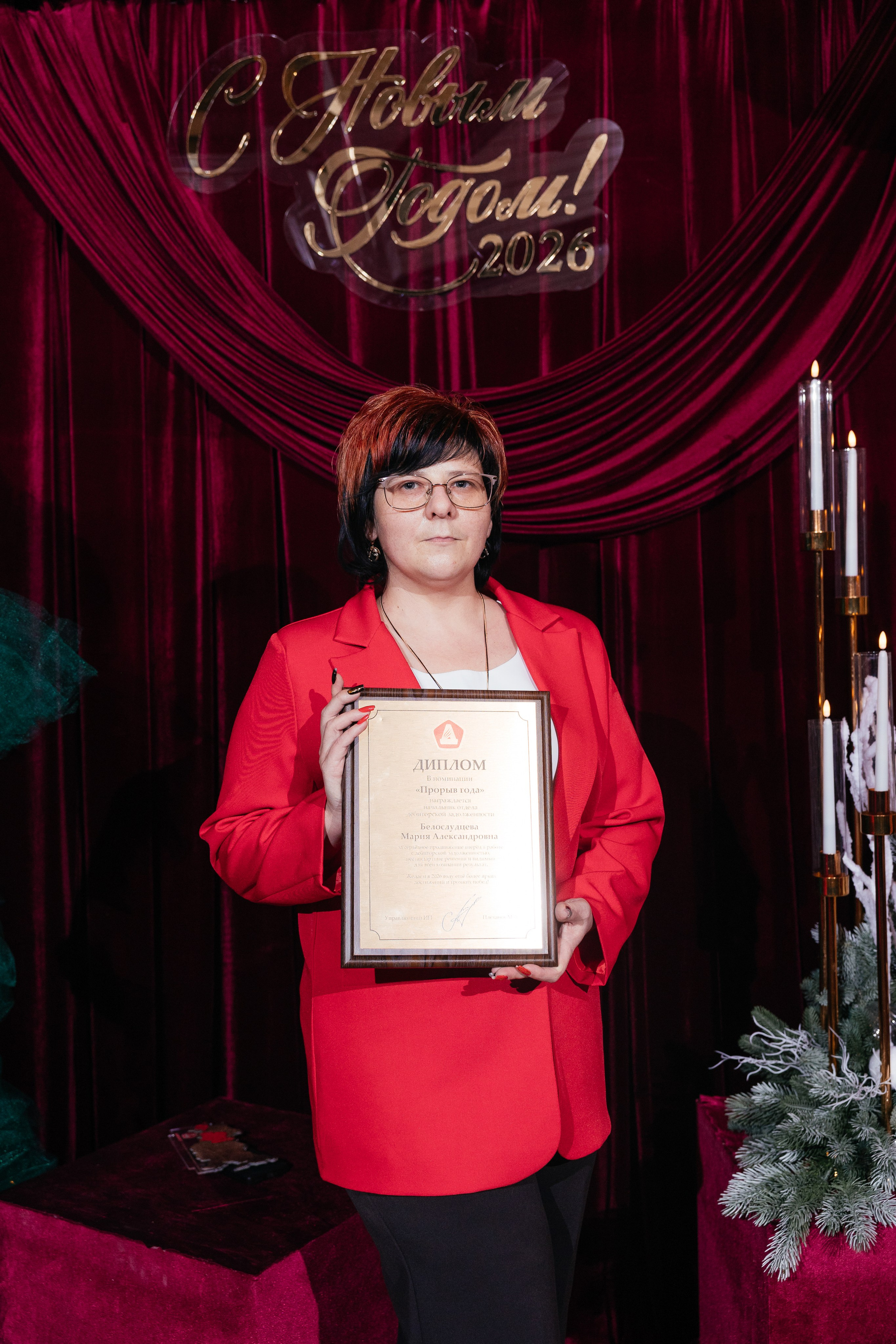 Доброгост Новый Год. Фотограф Крохин Олег