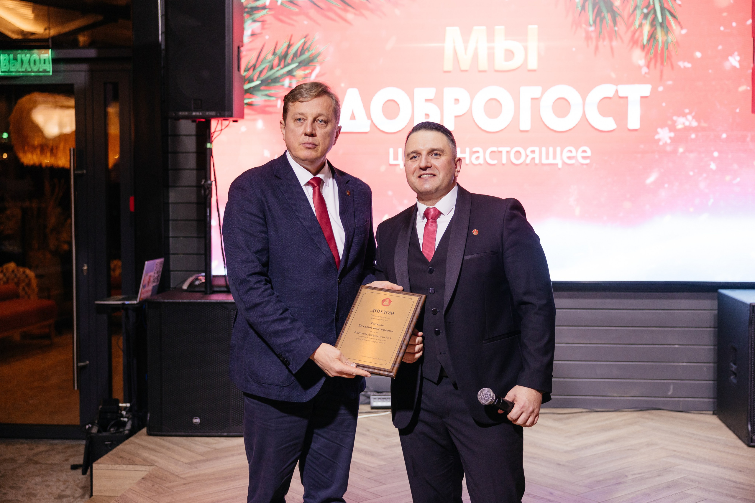 Доброгост Новый Год. Фотограф Крохин Олег