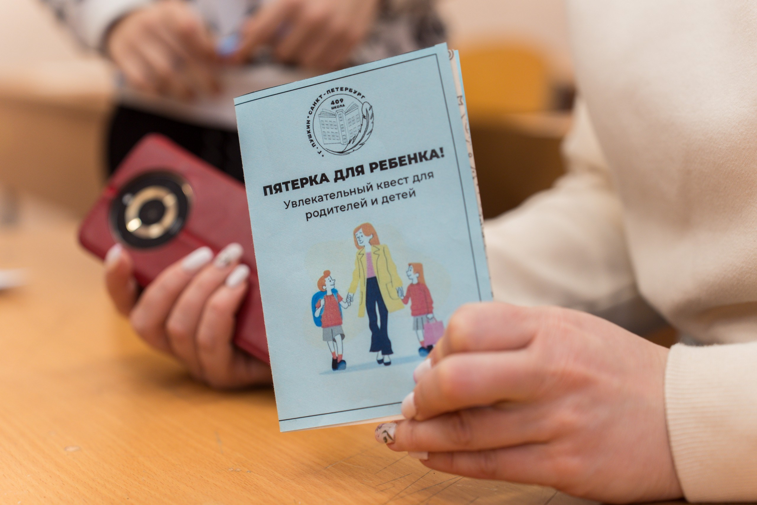 Пятёрка для ребёнка. Репортажная съёмка в Санкт-Петербурге, Константин Петров