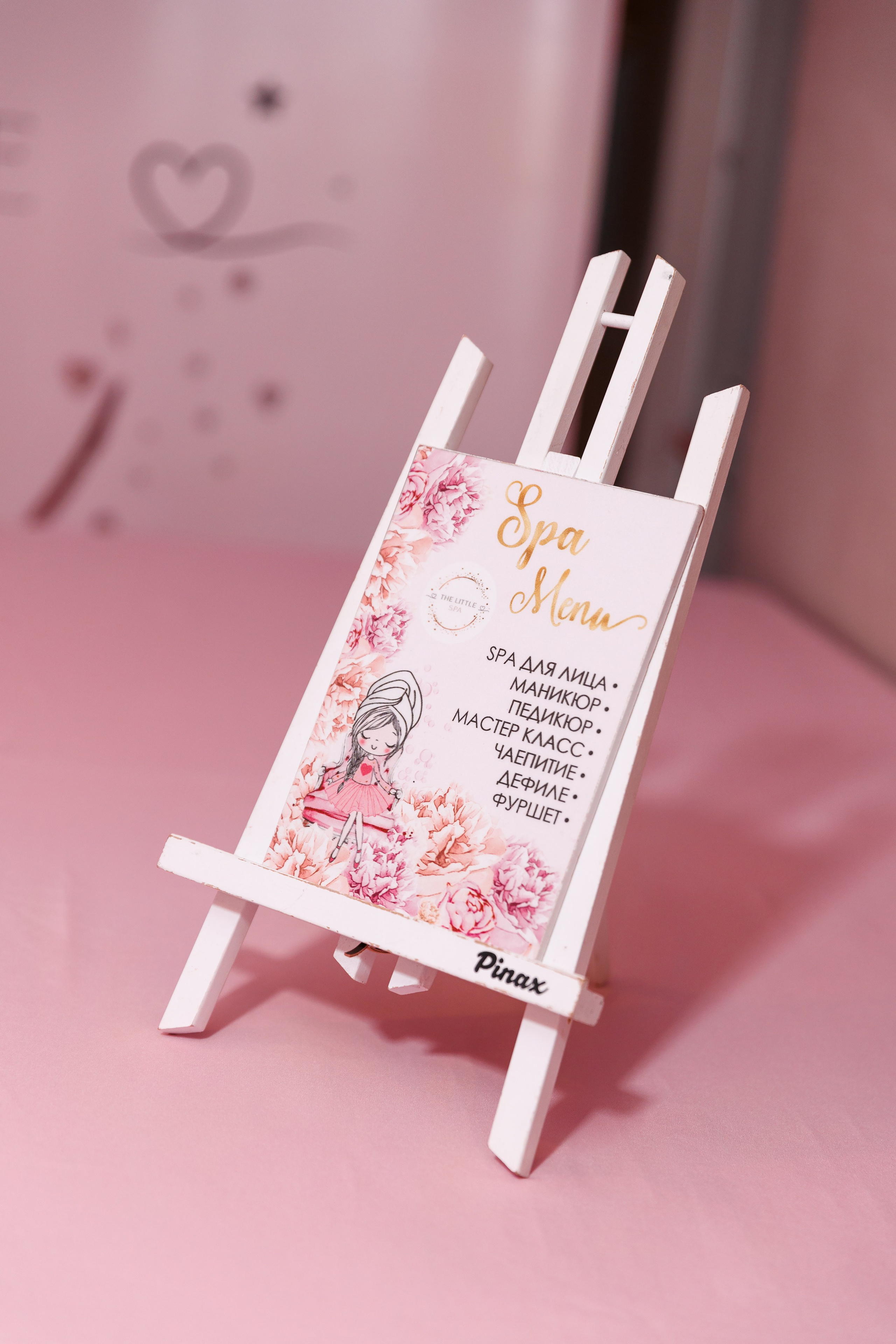 День Рождения Вероники 10 лет