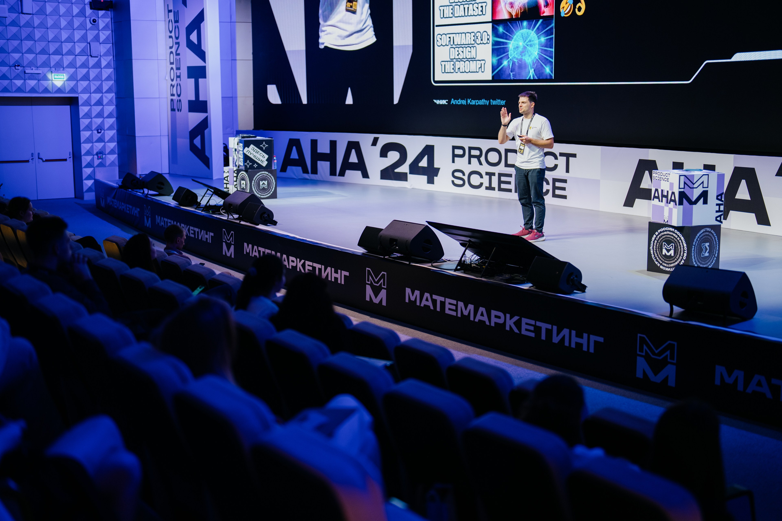 Aha! — 6 июня 2024. Фотобанк Матемаркетинг