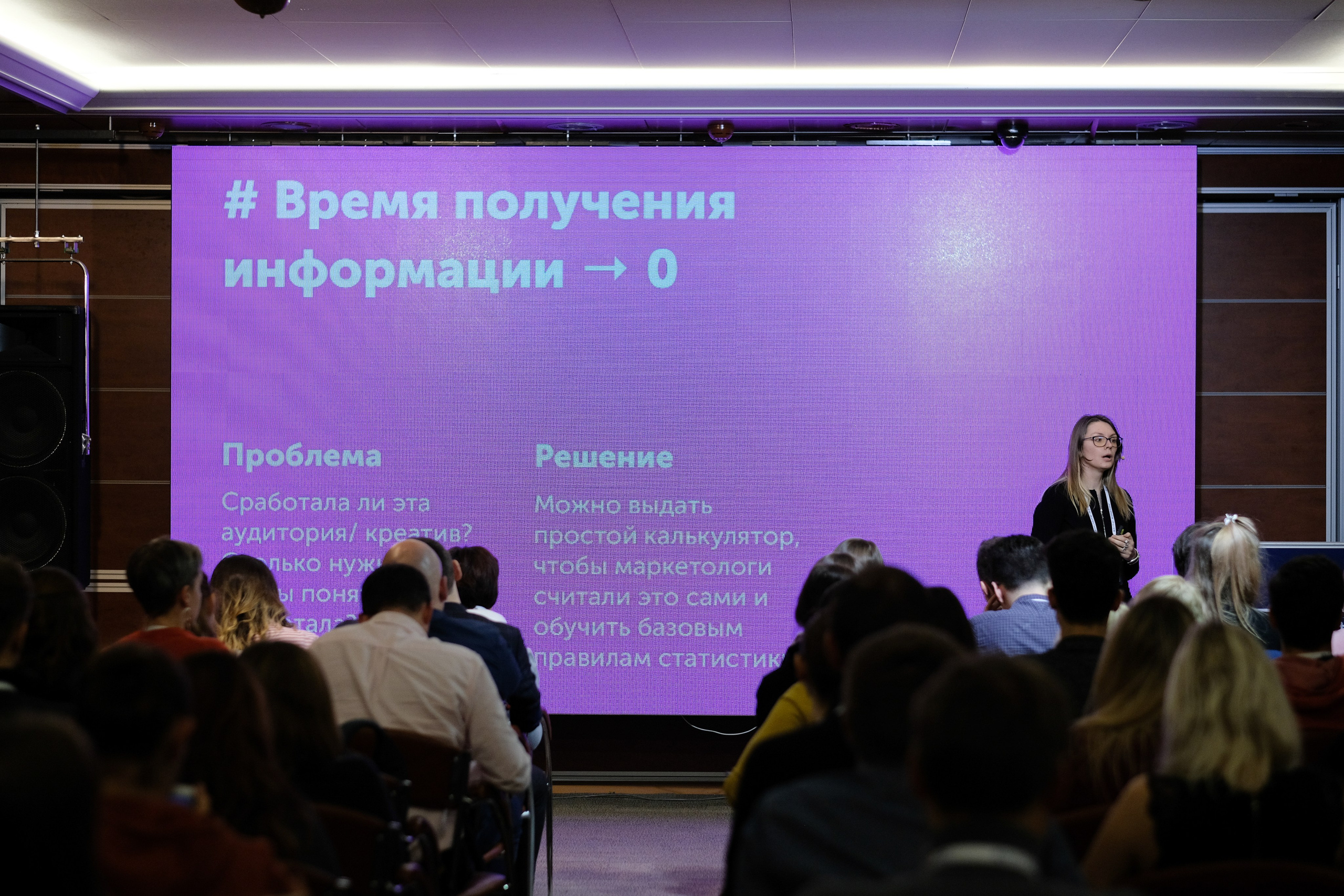 Матемаркетинг — 7 ноября 2018. Фотобанк Матемаркетинг