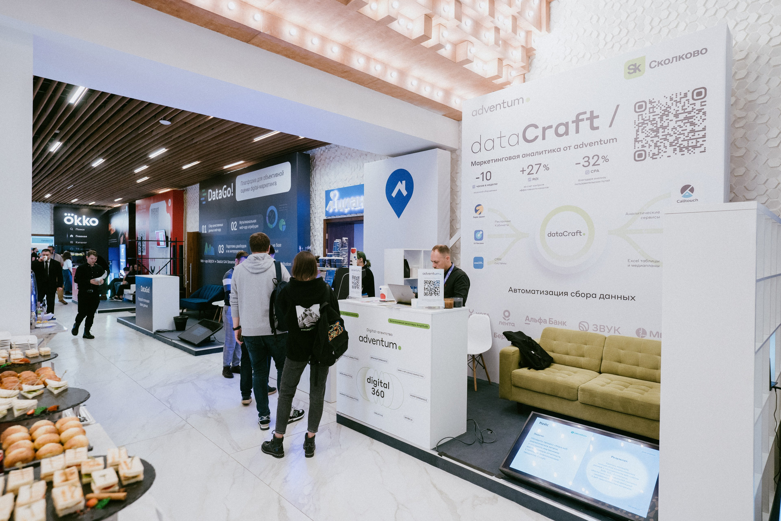 Матемаркетинг — 9–10 ноября 2023. Фотобанк Матемаркетинг