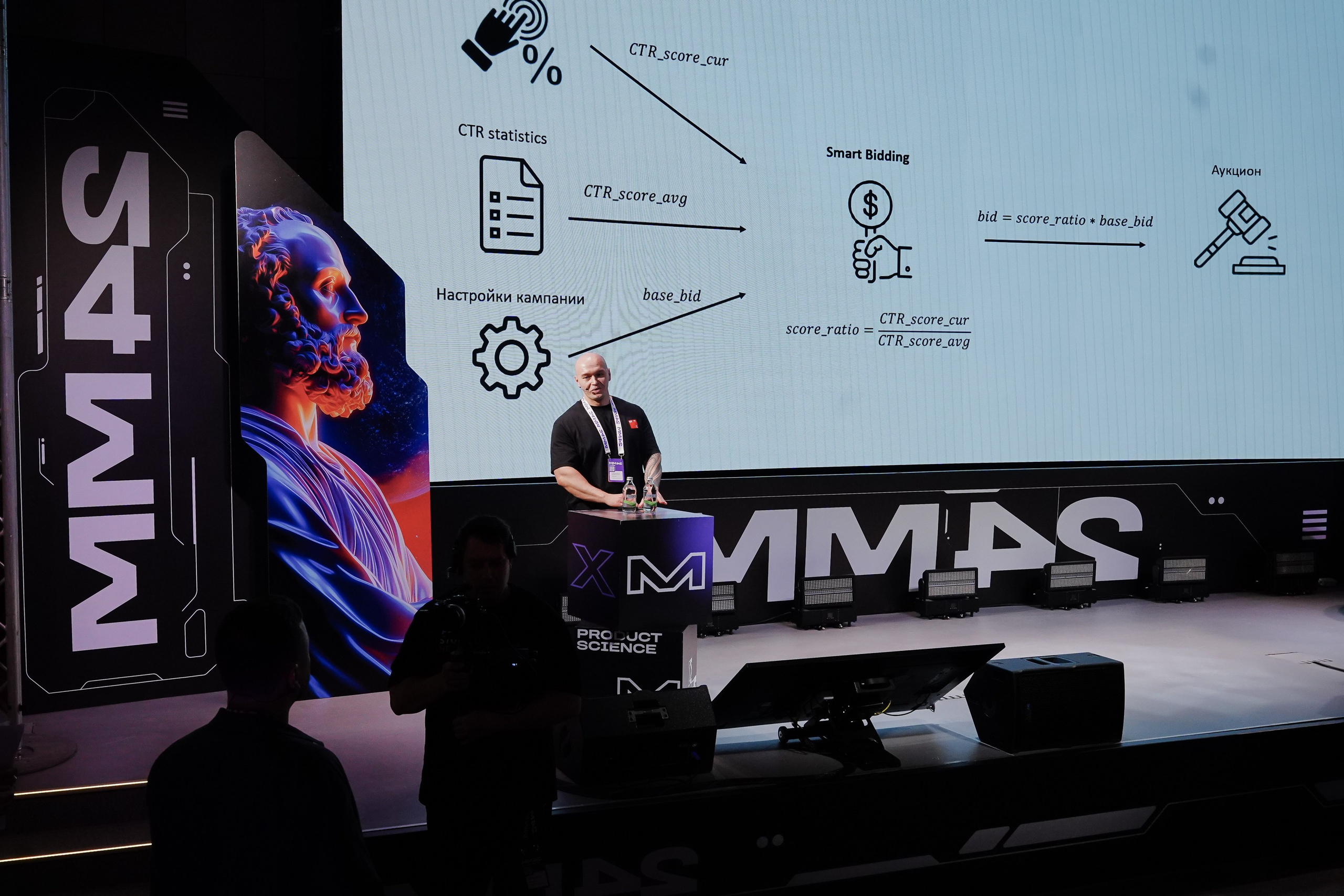 Матемаркетинг — 7–8 ноября 2024. Фотобанк Матемаркетинг