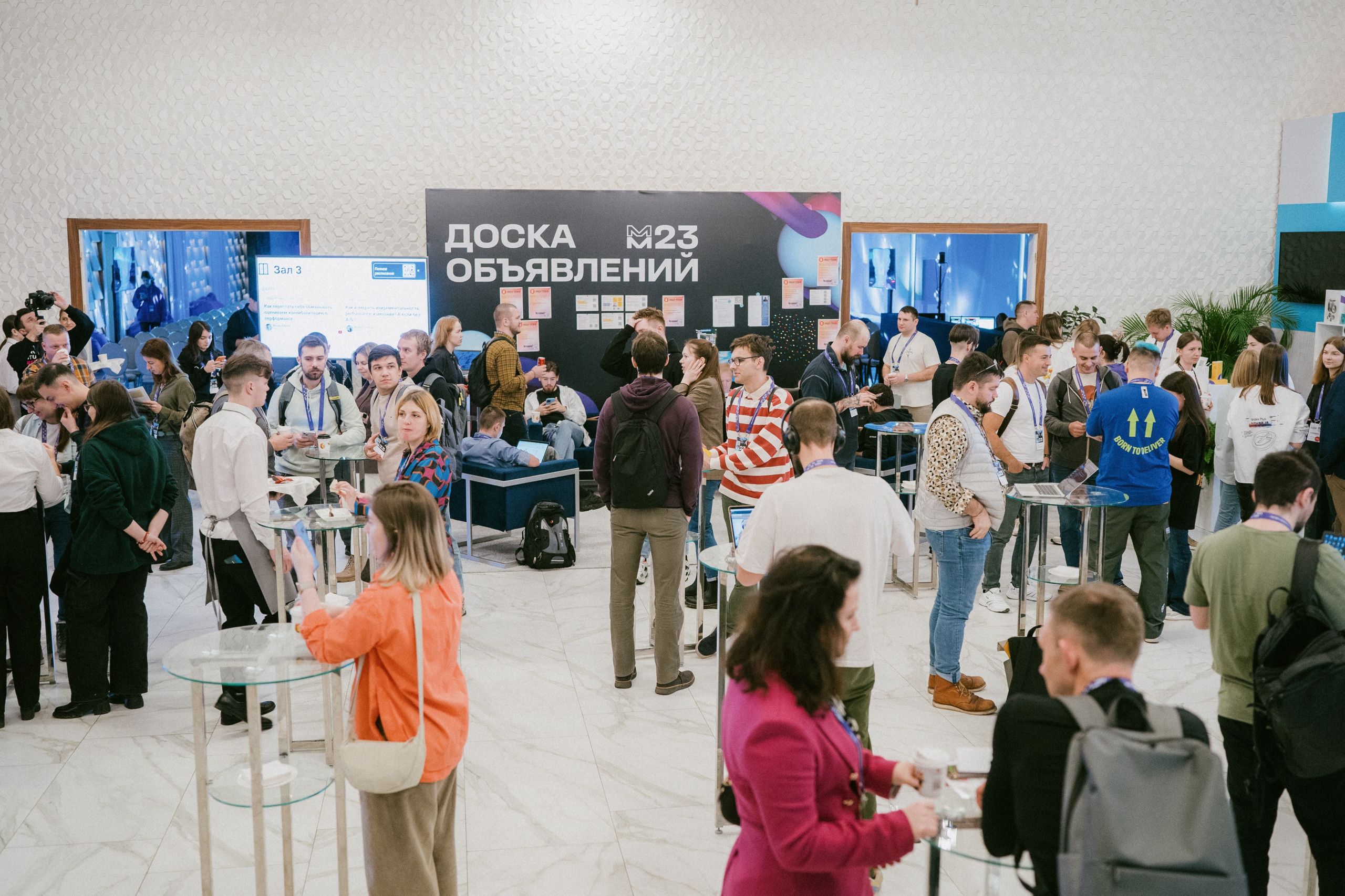 Матемаркетинг — 9–10 ноября 2023. Фотобанк Матемаркетинг