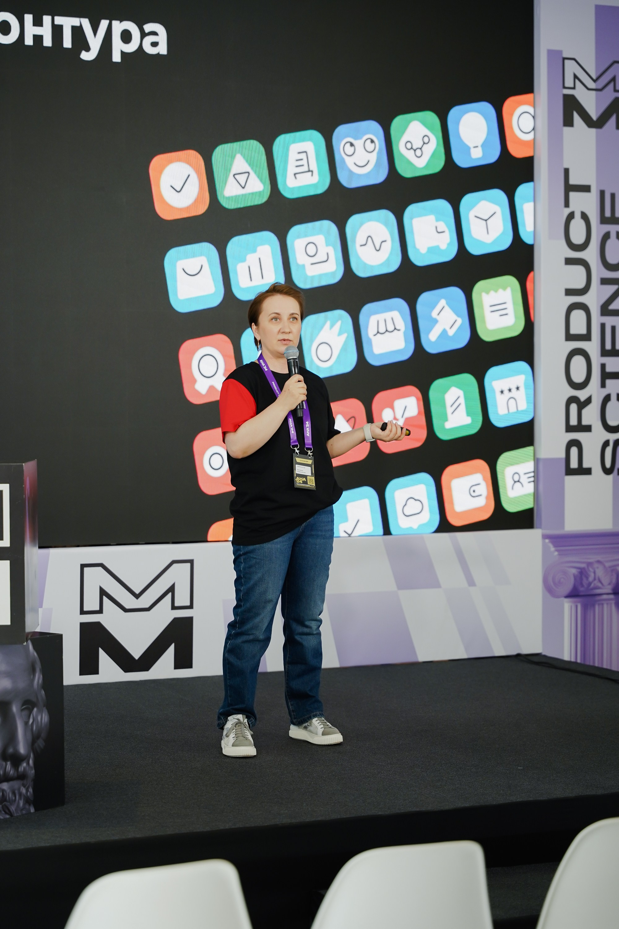 Aha! — 6 июня 2024. Фотобанк Матемаркетинг