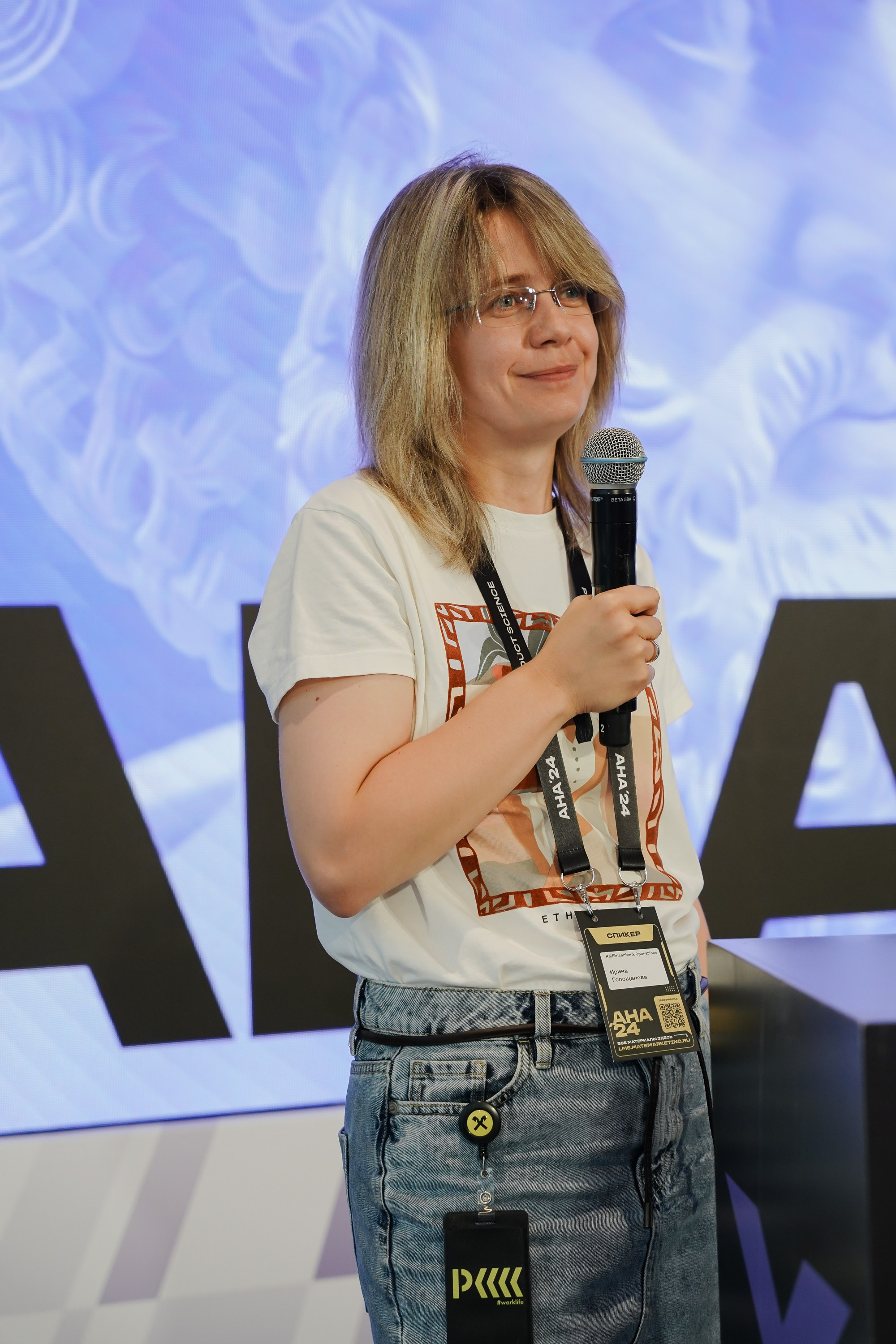 Aha! — 6 июня 2024. Фотобанк Матемаркетинг