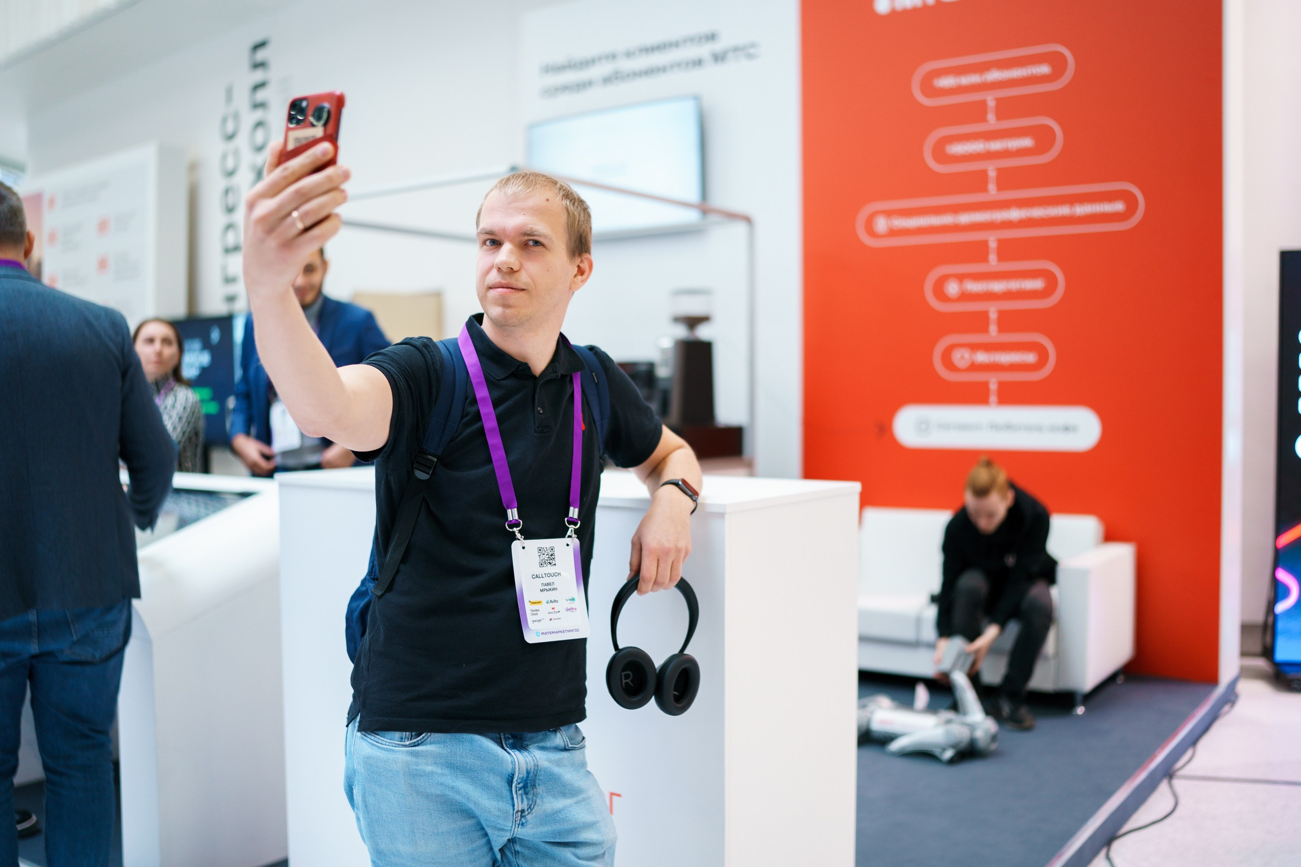 Матемаркетинг — 17–18 ноября 2022. Фотобанк Матемаркетинг