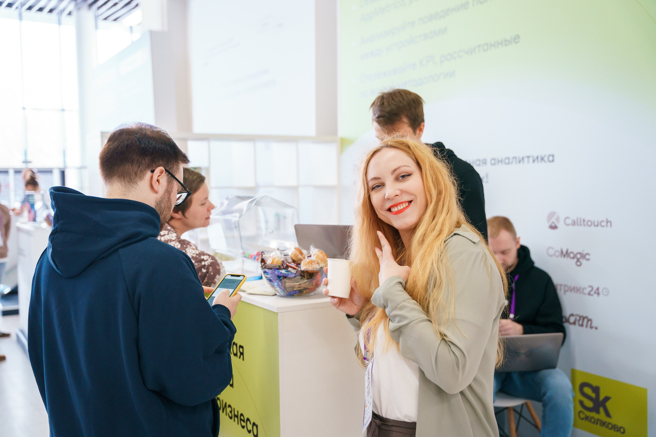 Матемаркетинг — 17–18 ноября 2022. Фотобанк Матемаркетинг