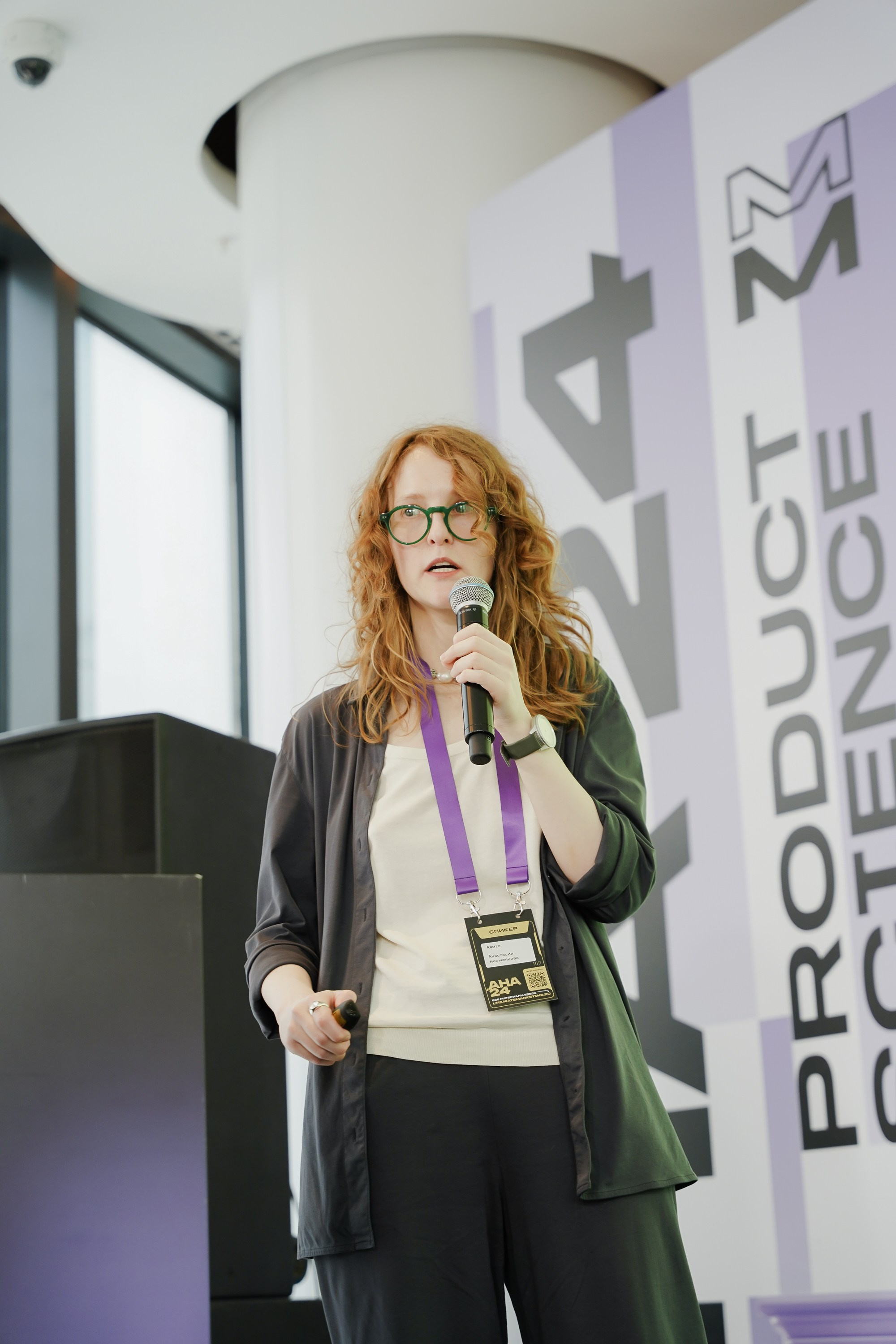 Aha! — 6 июня 2024. Фотобанк Матемаркетинг