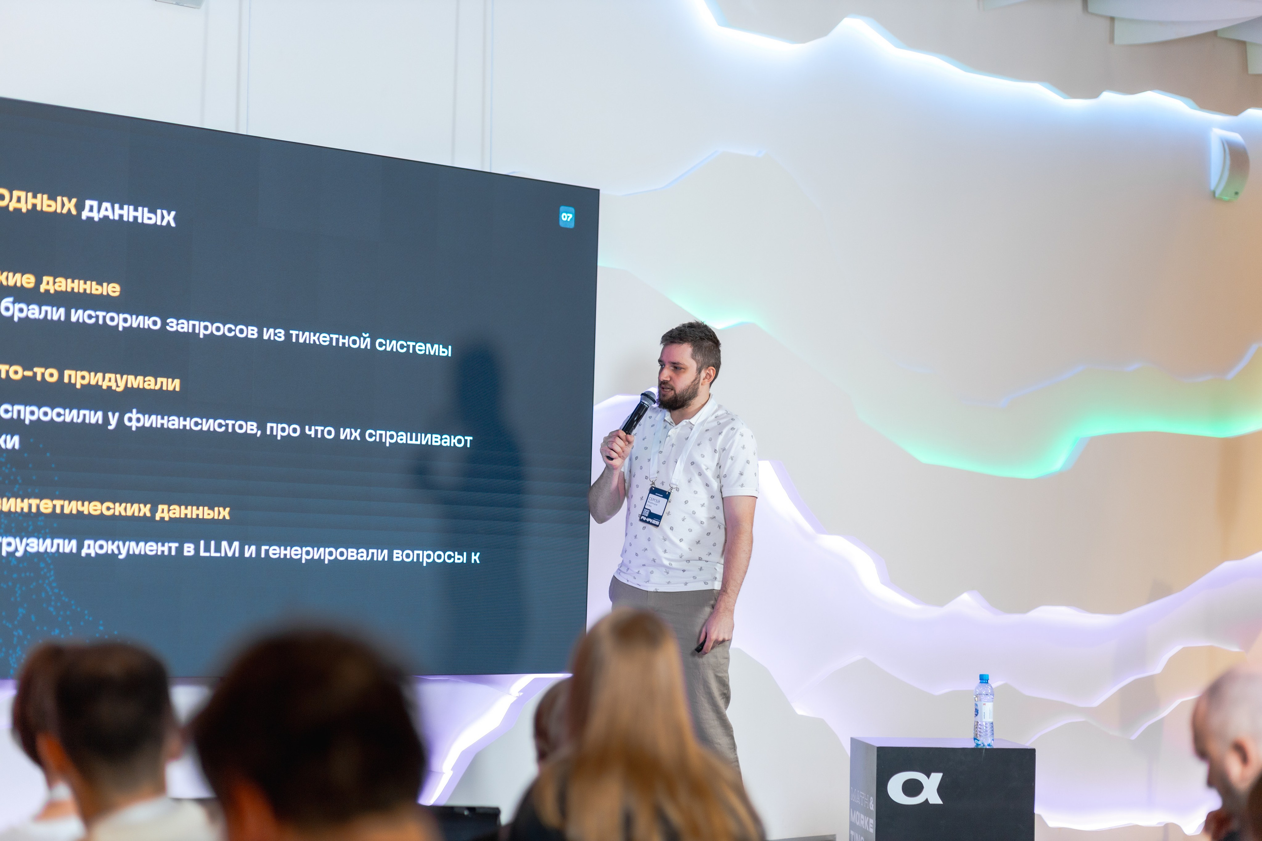 Aha! — 29–30 мая 2025. Фотобанк Матемаркетинг