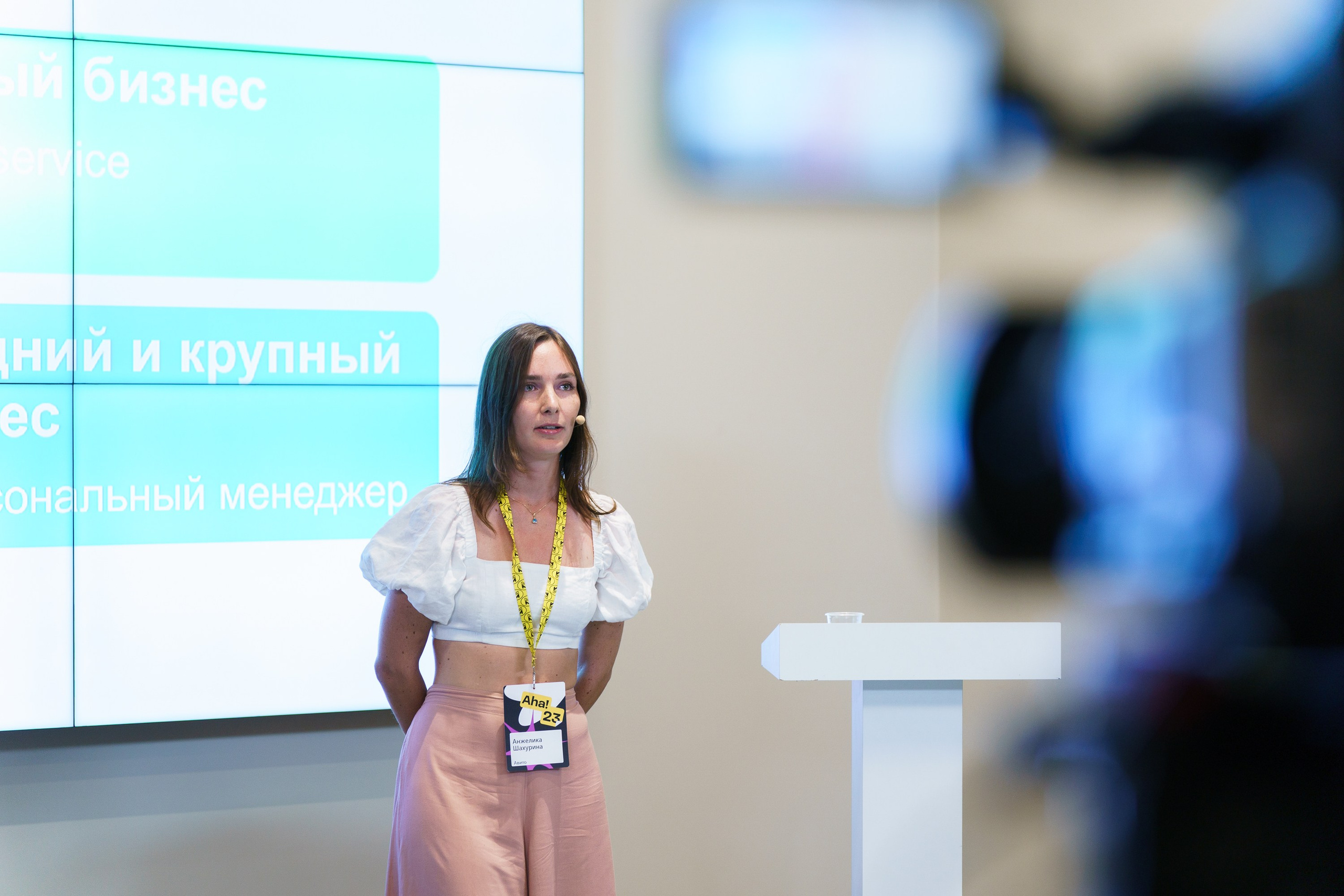 Aha! — 31 мая 2023. Фотобанк Матемаркетинг