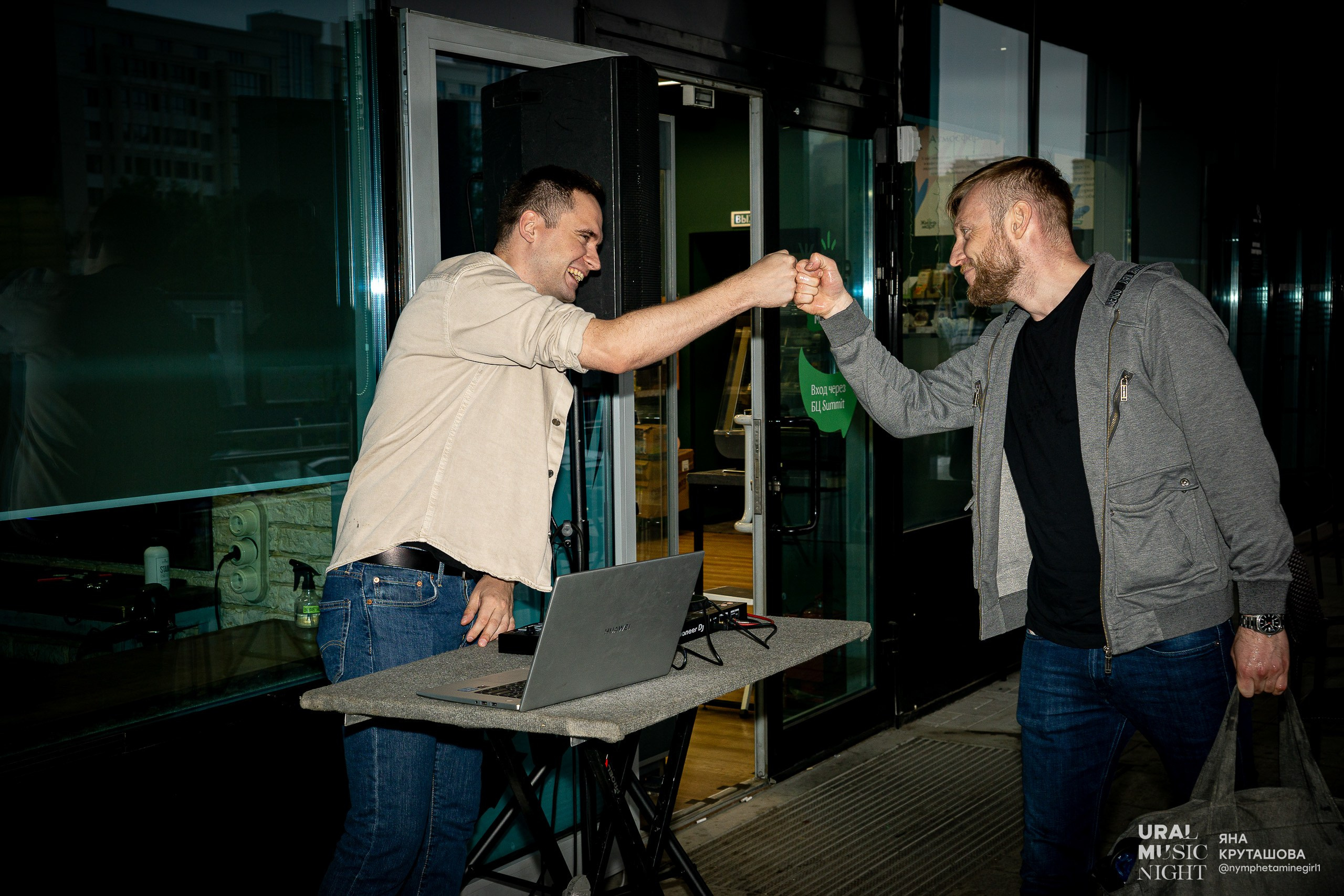 Ural Music Night 2024. Фотограф в Екатеринбурге Яна Круташова