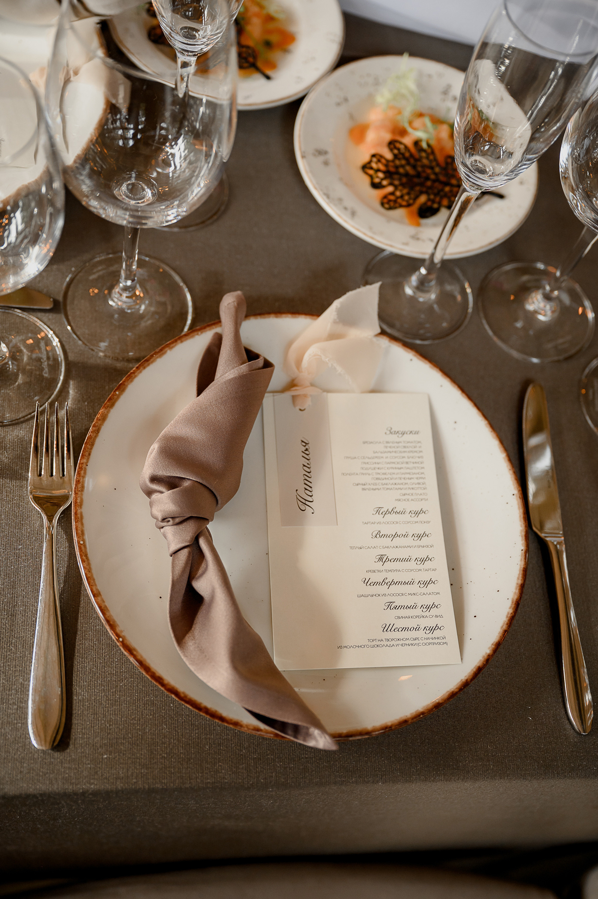 САША И КАРИНА. Свадебный и семейный фотограф Ольга Медведева