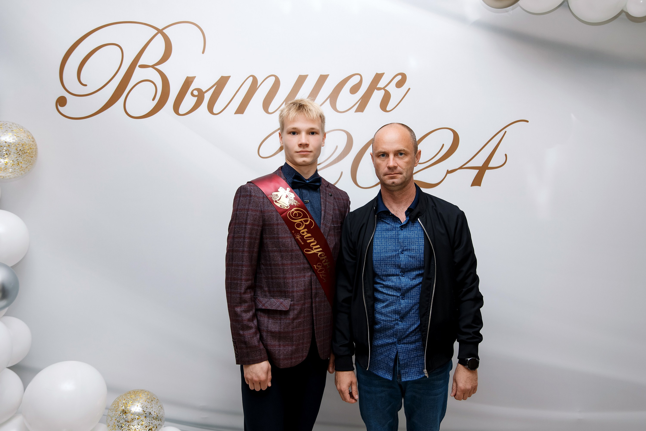 11 класс Последний звонок. Фотограф Любовь Корниенко, Примоский край