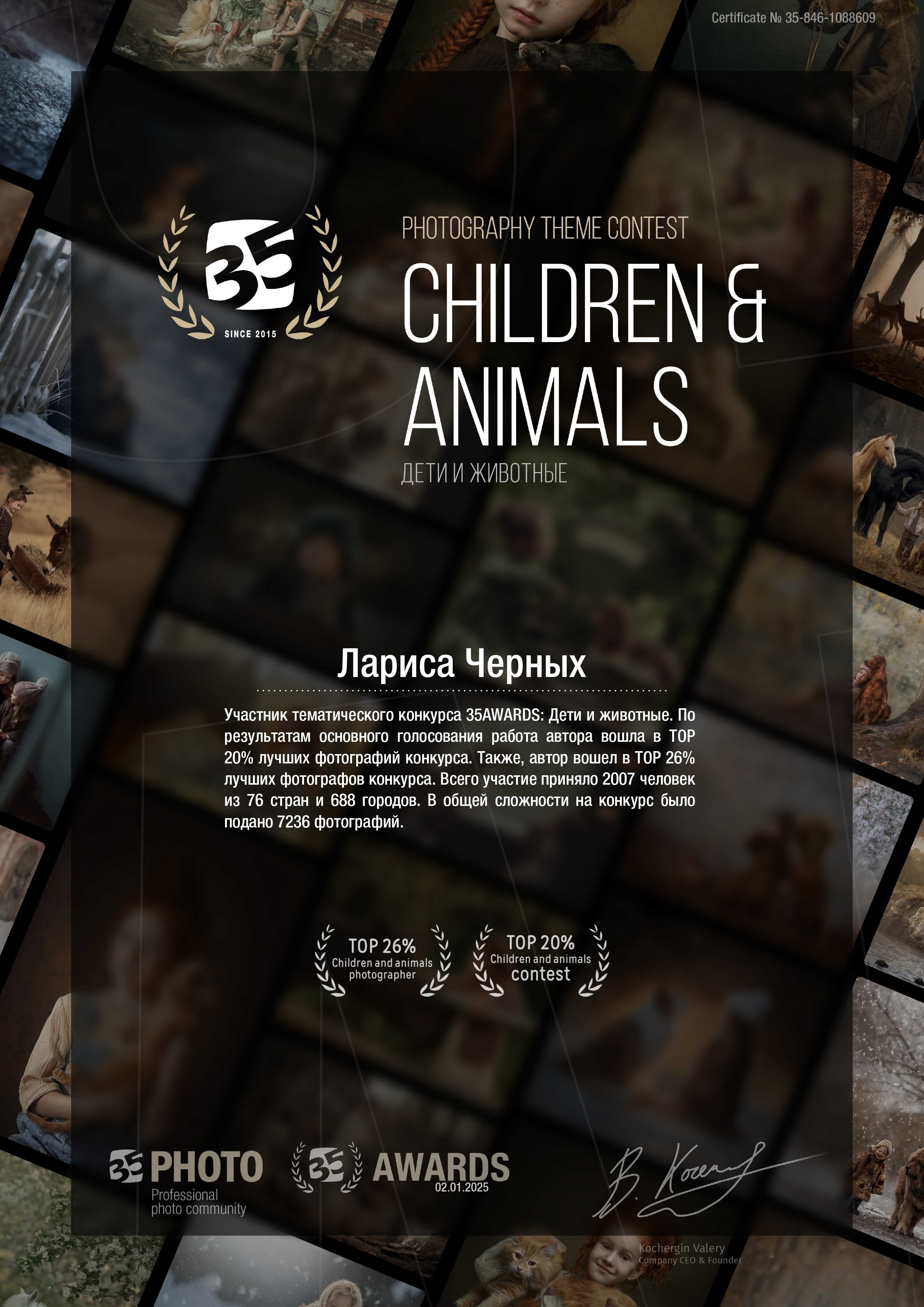 Николь с доберманом. Фотограф в городе Ростов-на-Дону Лариса Черных