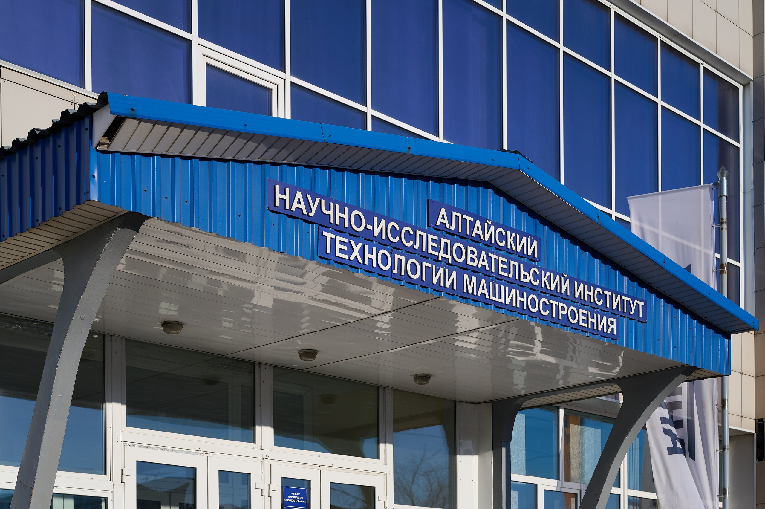 Росмолодежь. Фотограф Опыт Качество Скорость Горный Алтай Барнаул