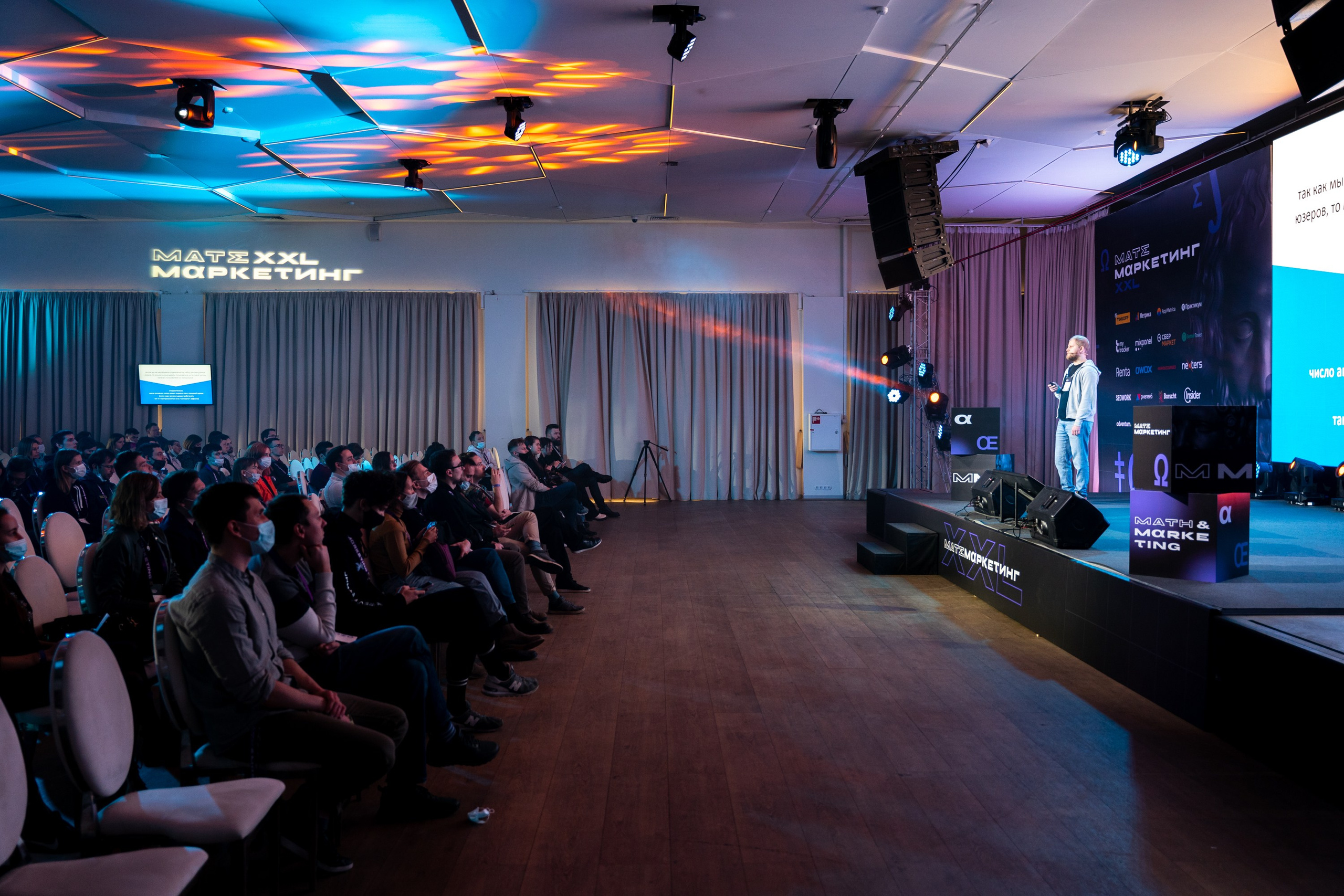 Матемаркетинг — 18–19 ноября 2021. Фотобанк Матемаркетинг