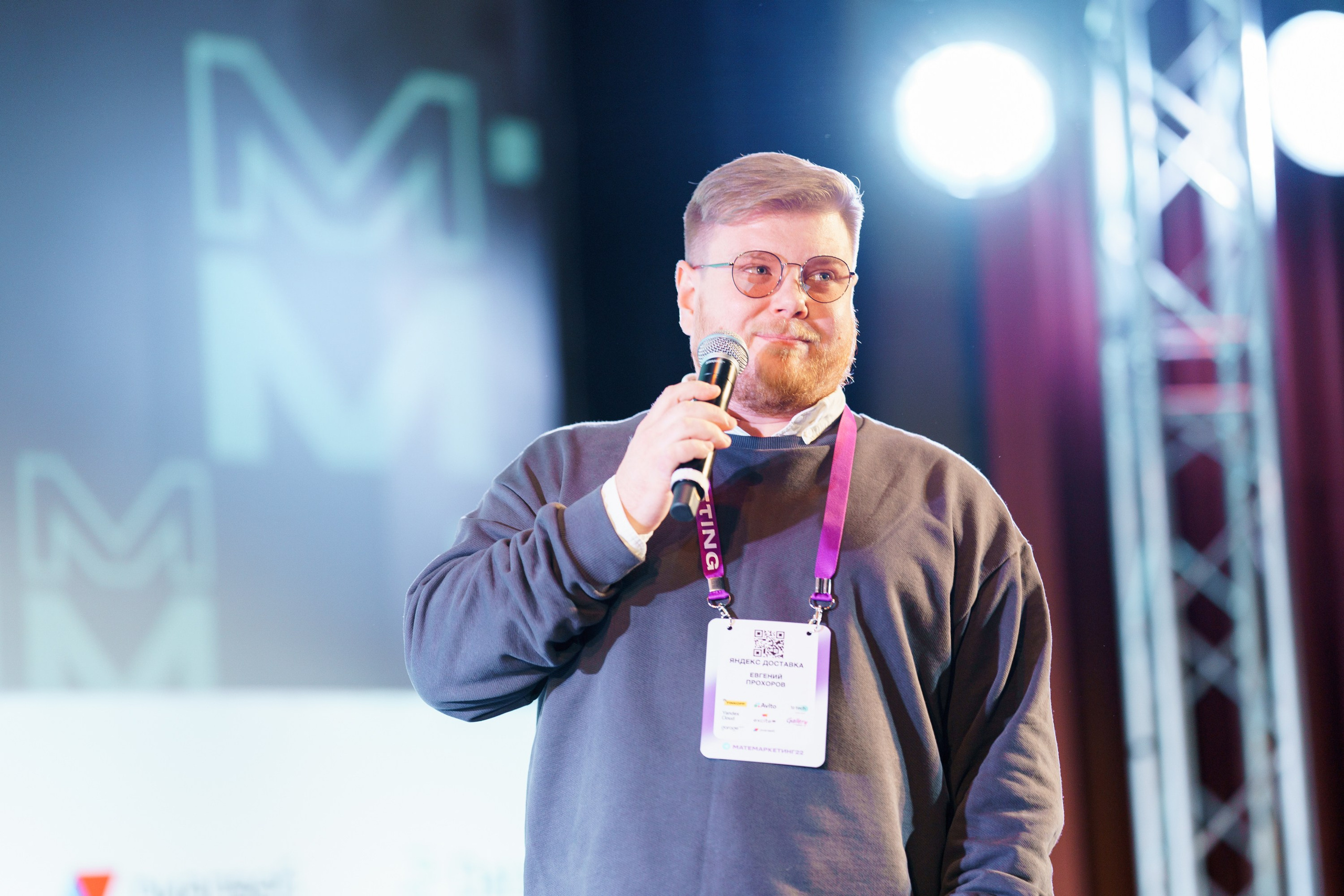 Матемаркетинг — 17–18 ноября 2022. Фотобанк Матемаркетинг
