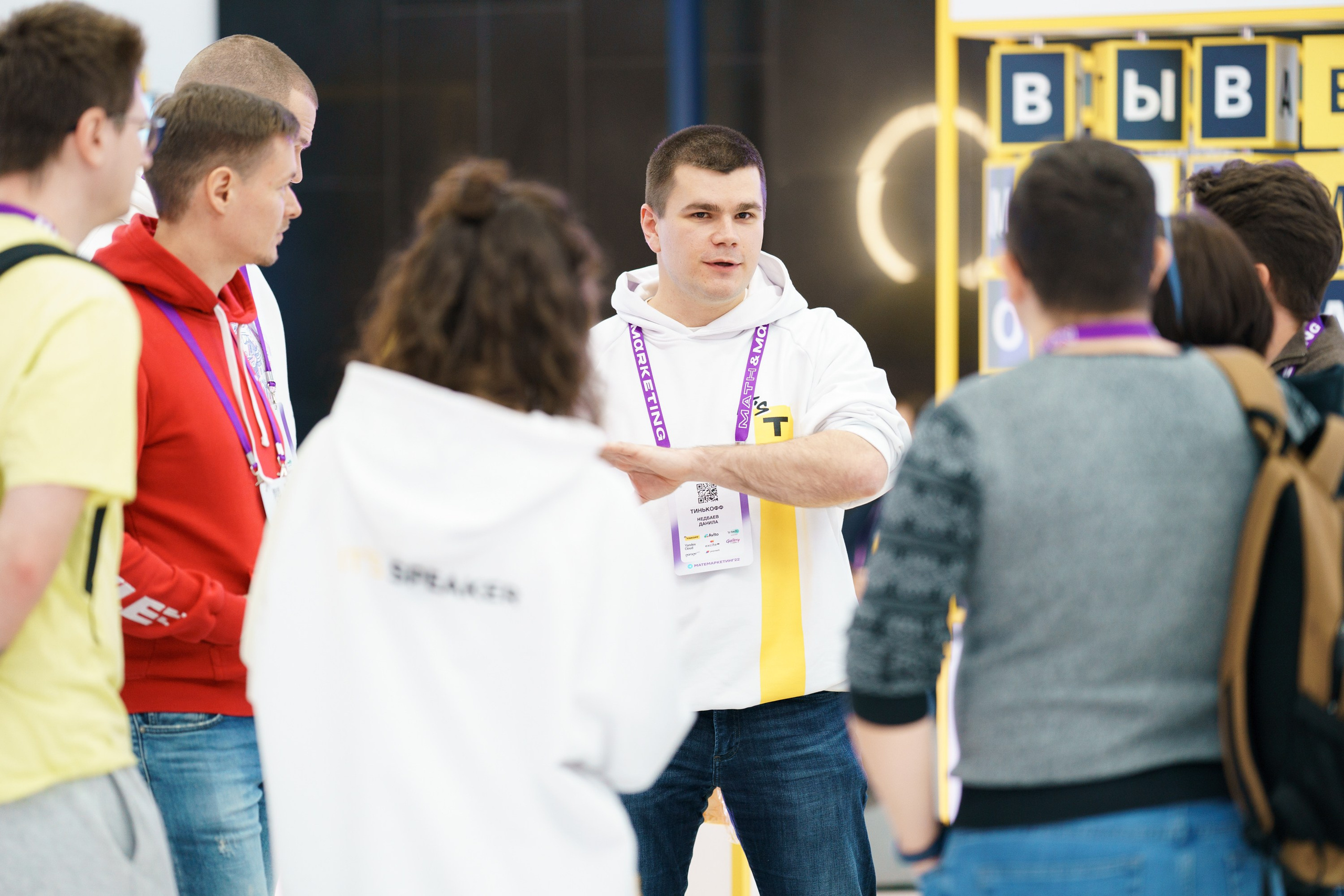Матемаркетинг — 17–18 ноября 2022. Фотобанк Матемаркетинг