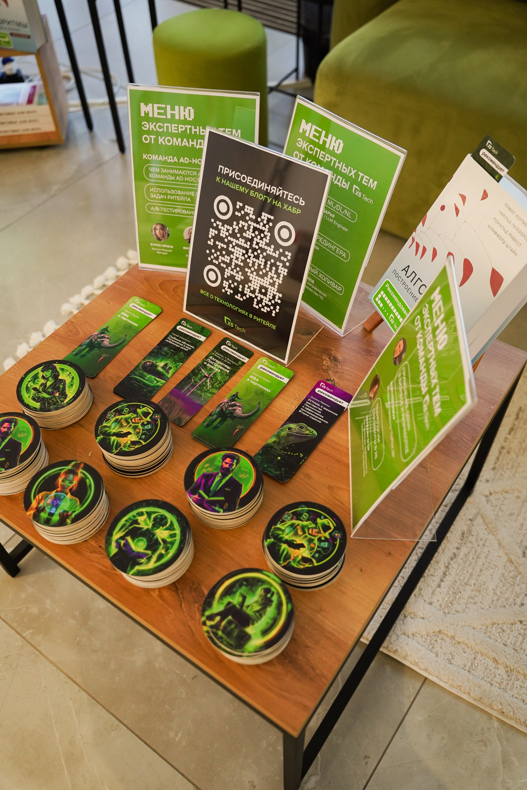 Матемаркетинг — 7–8 ноября 2024. Фотобанк Матемаркетинг