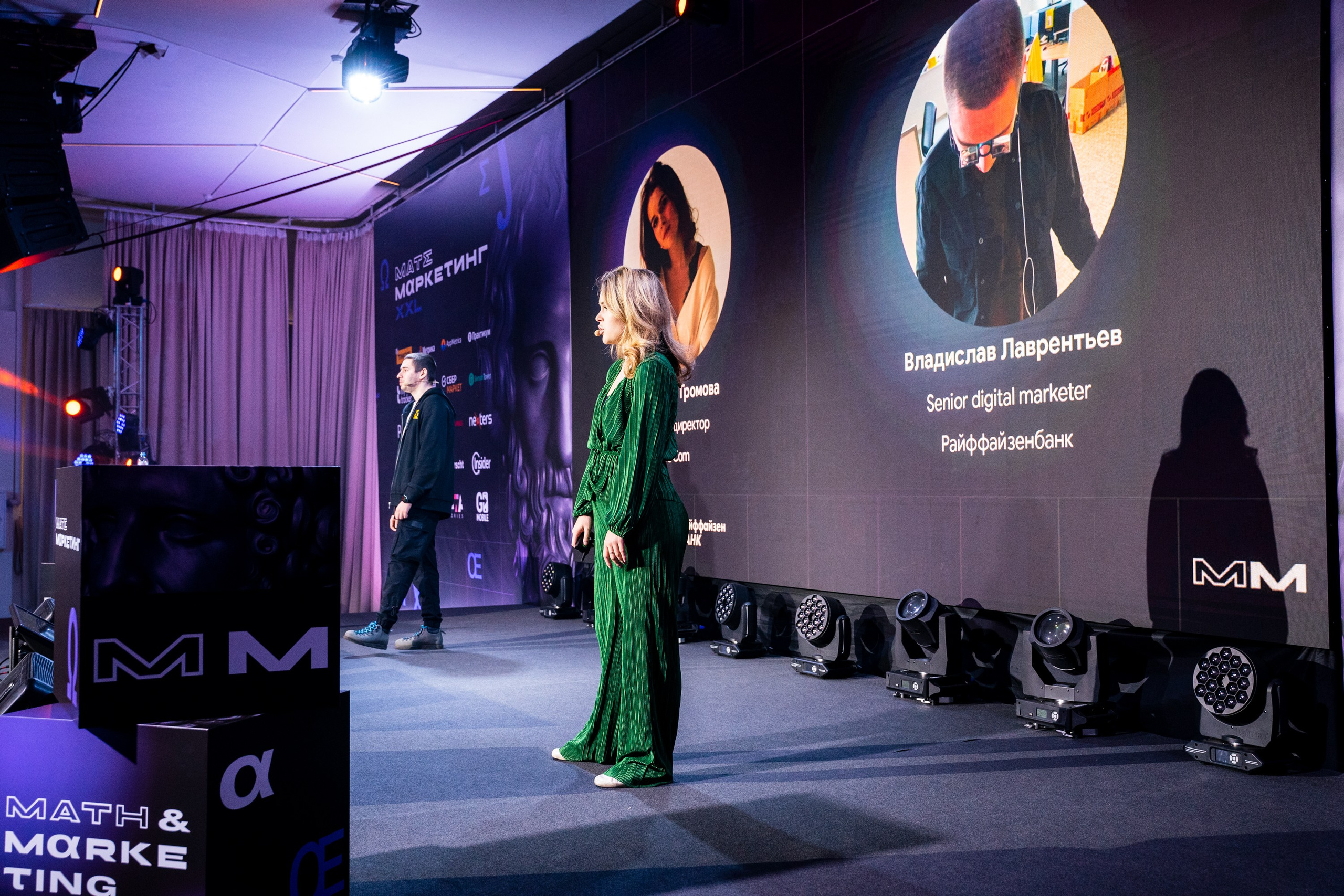 Матемаркетинг — 18–19 ноября 2021. Фотобанк Матемаркетинг