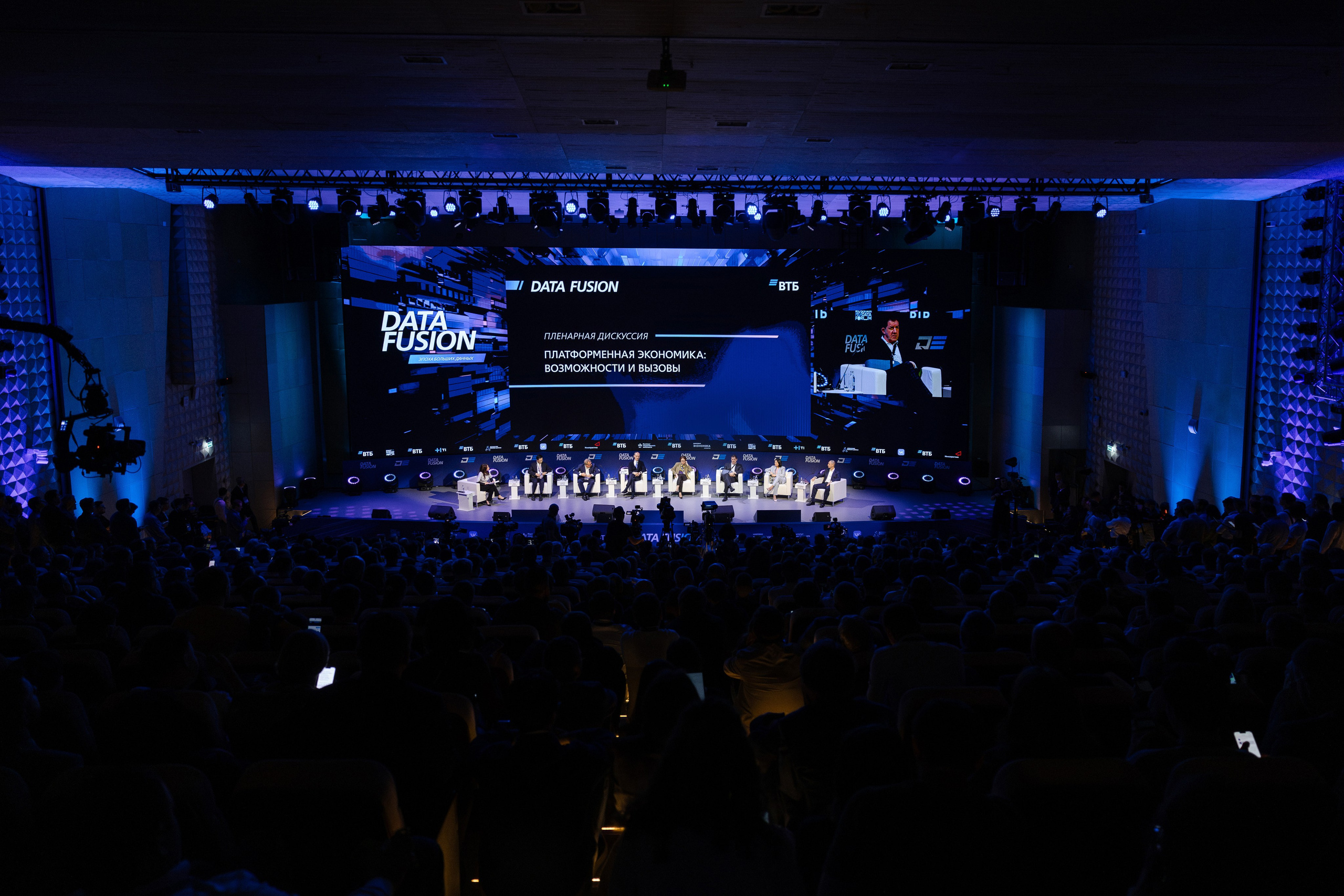 Data Fusion. Свадебный репортажный фотограф в Москве