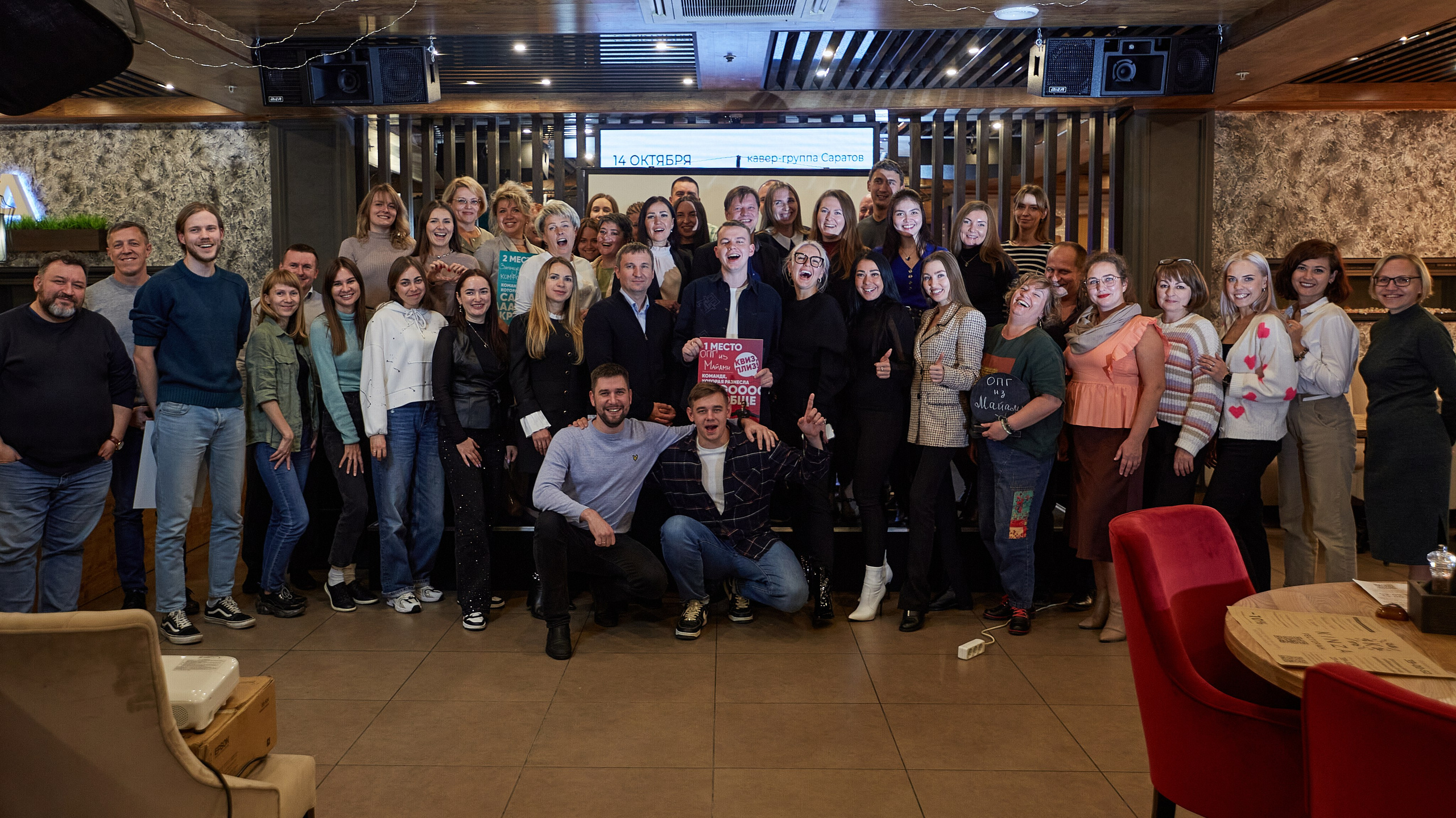 2023-10-12. Risan. Quiz