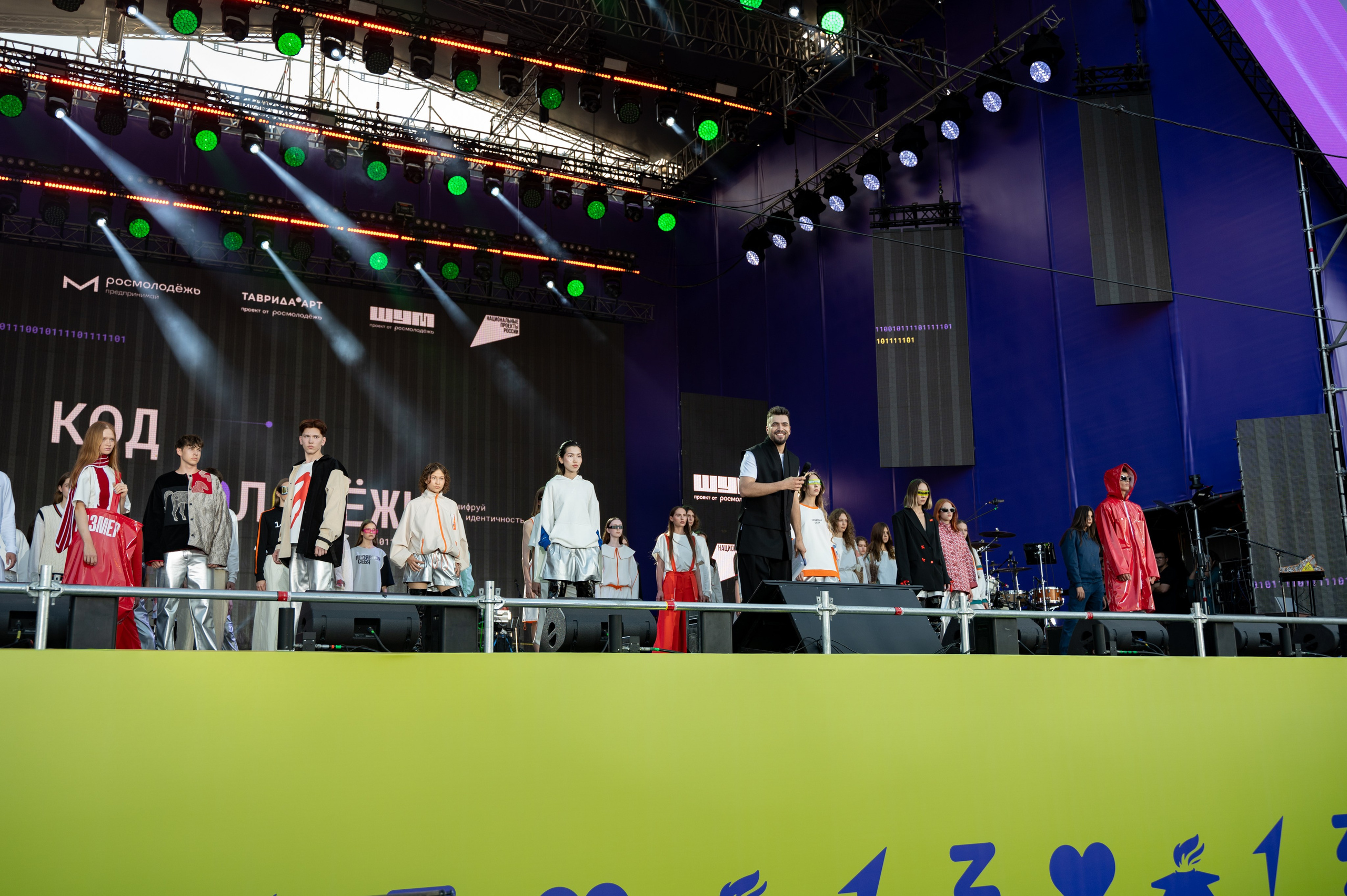 День молодежи | Концерт JONY & Егора Крида | 28.06.2025. Фотограф в Омске Елизавета Кириллова