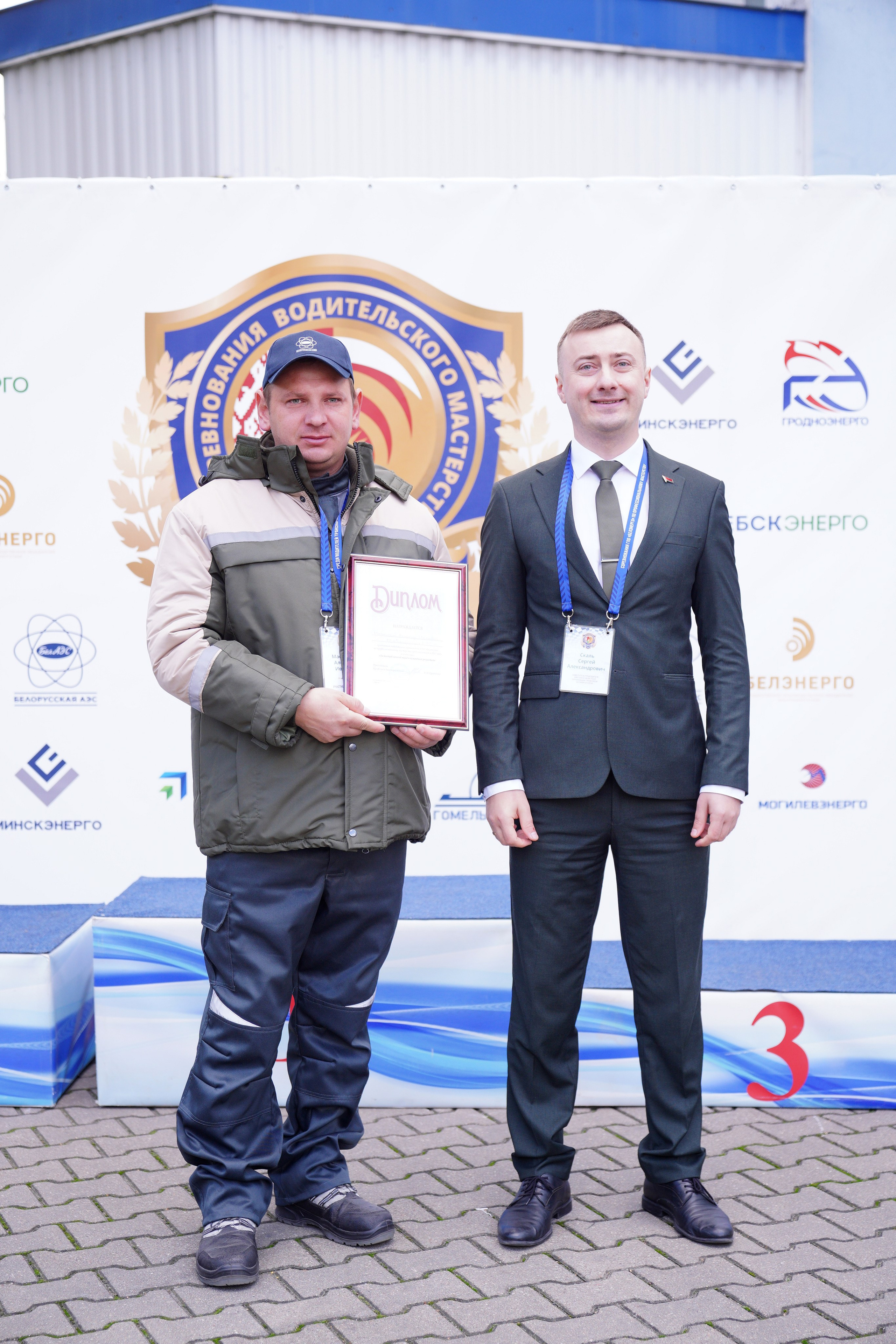 Как это было: III РЕСПУБЛИКАНСКИЕ СОРЕВНОВАНИЯ