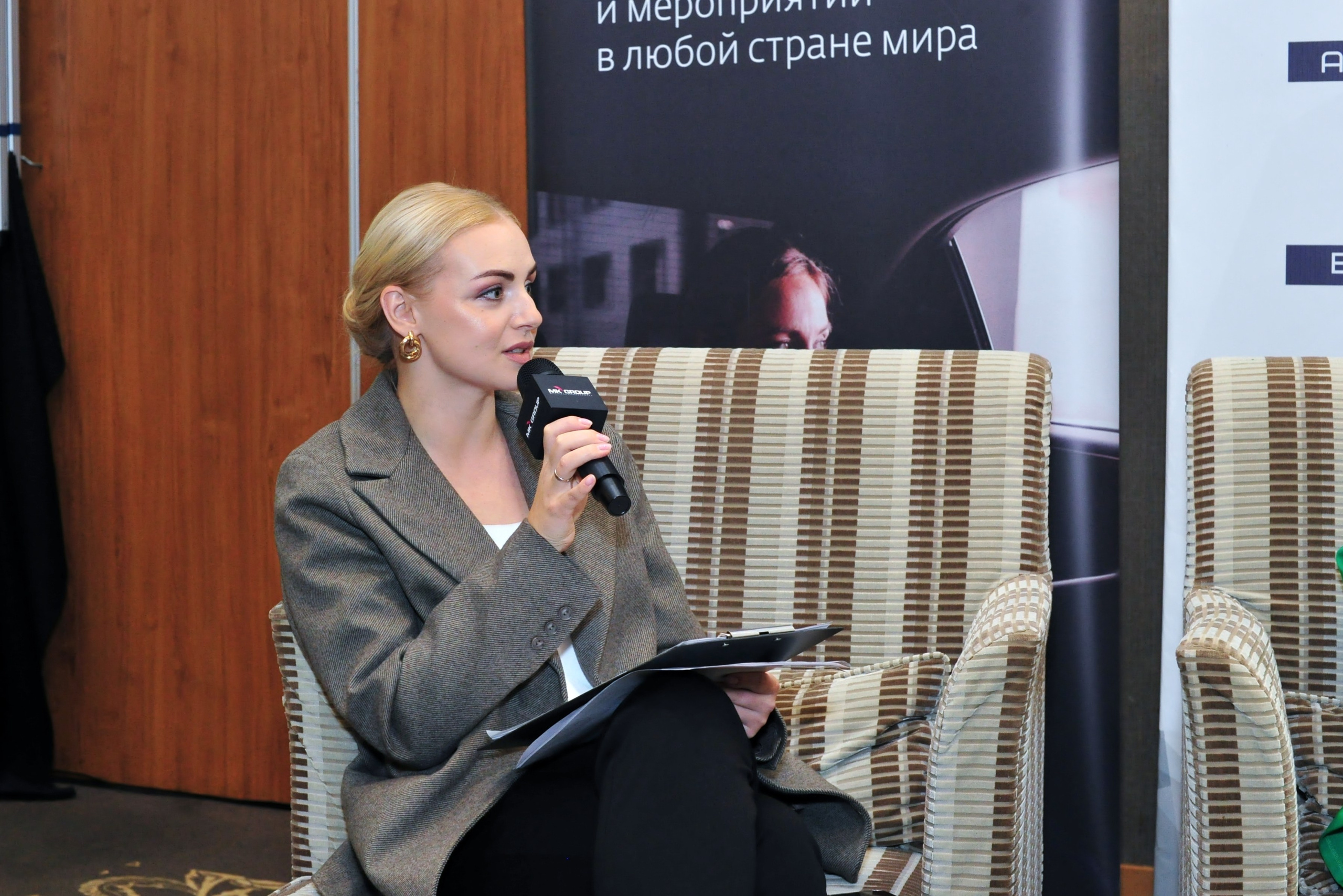 Форум ассистентов руководителей в Holiday Inn. Свадебный и семейный фотограф в Москве Ирина Гончарова