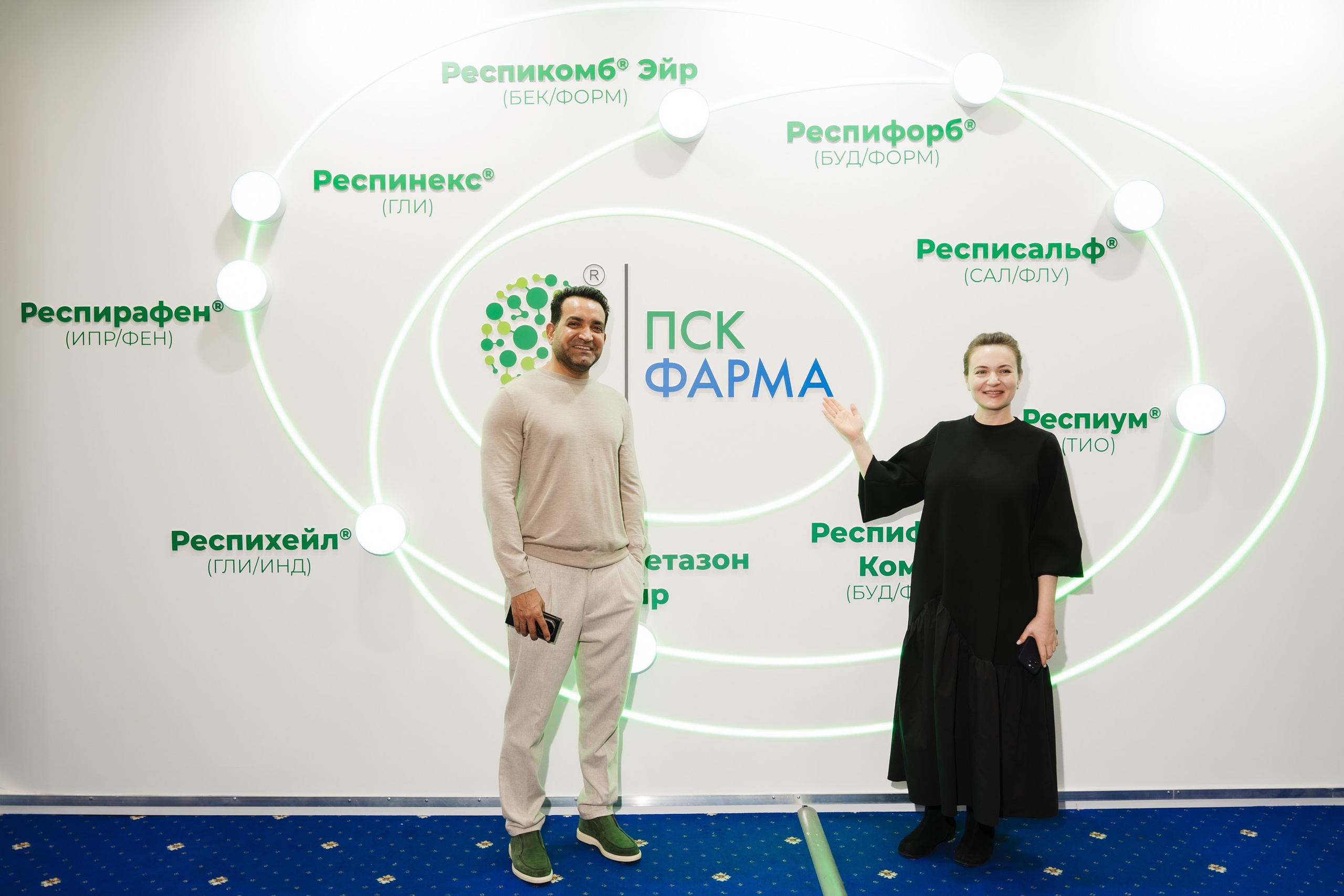 Конгресс. Фотограф | Анна Закандырина| Москва