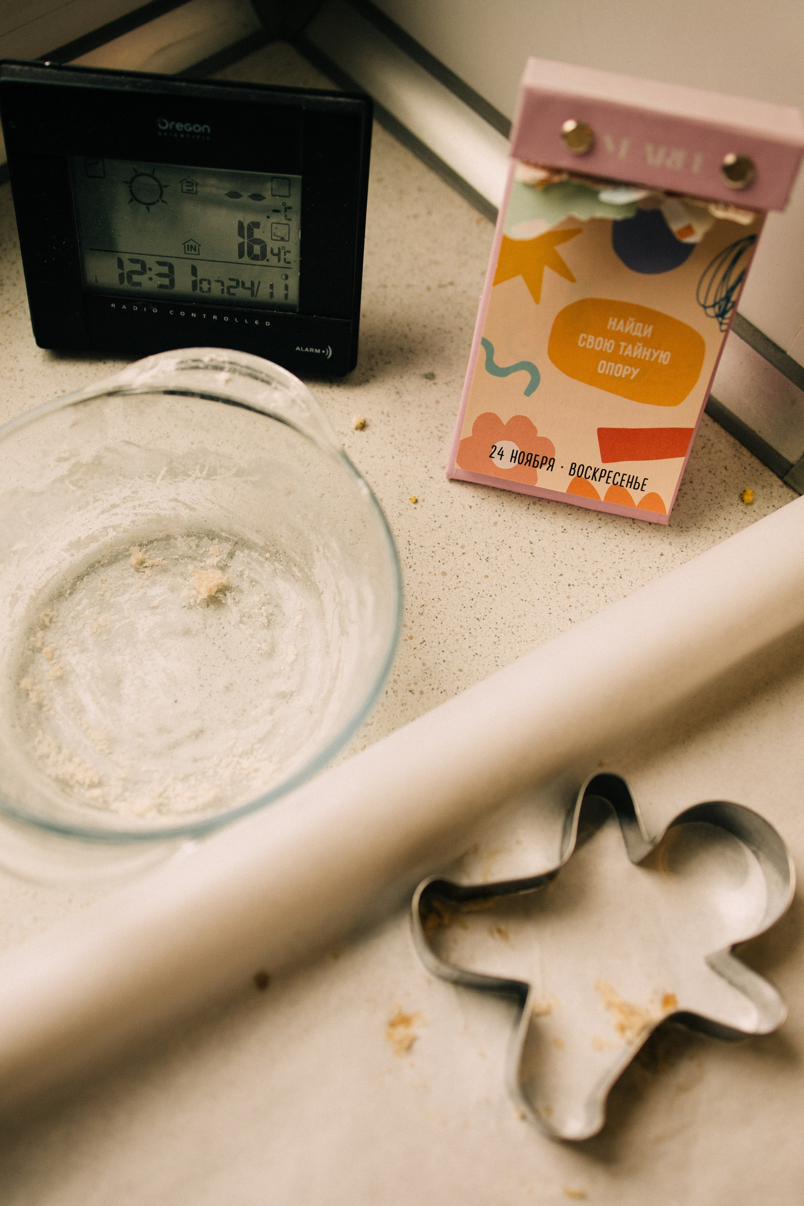 Дома трое. Фотограф Настя Леонова