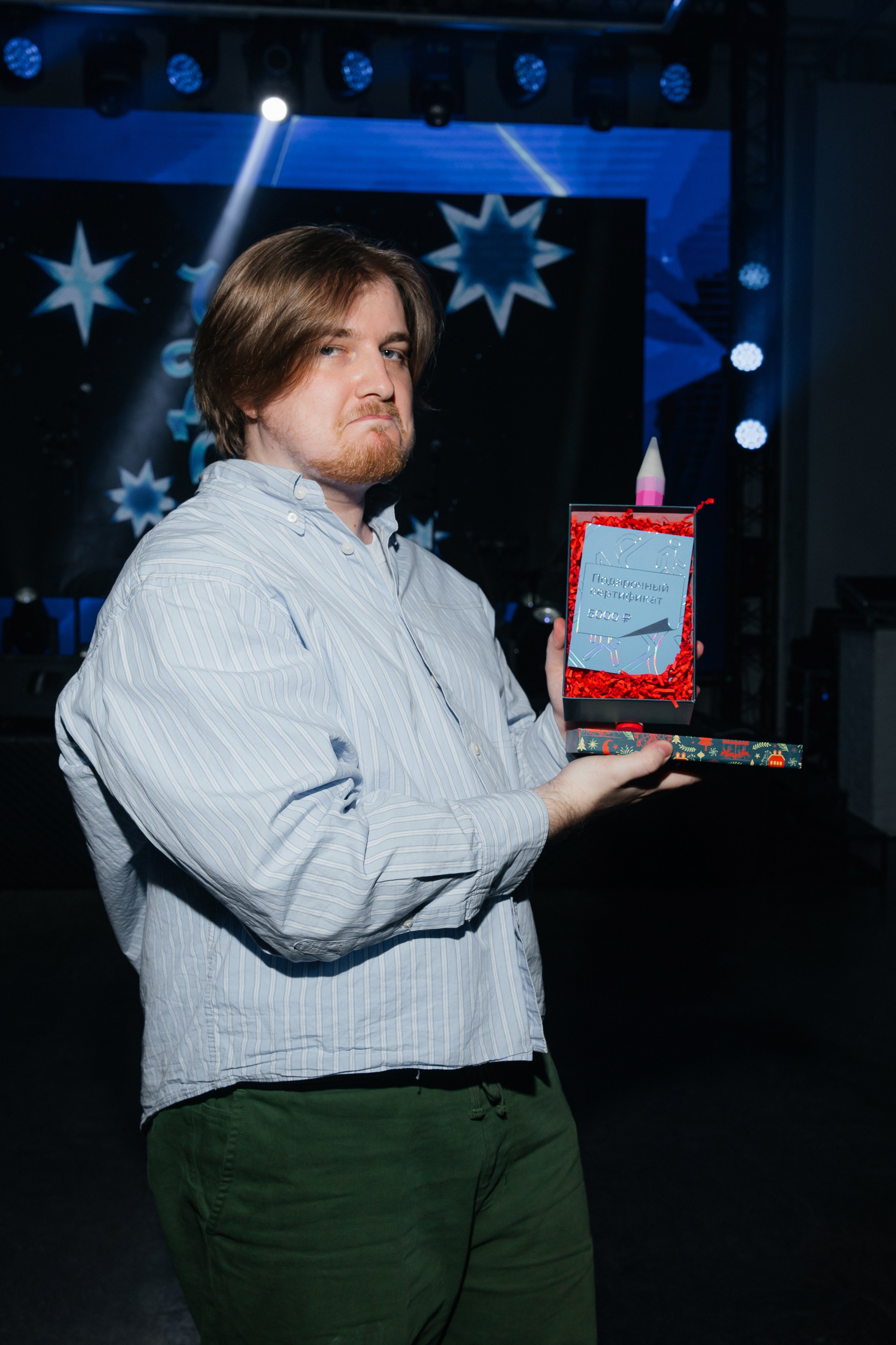 Чародеи 2ГИС. Фотограф в Москве Дмитрий Жарков