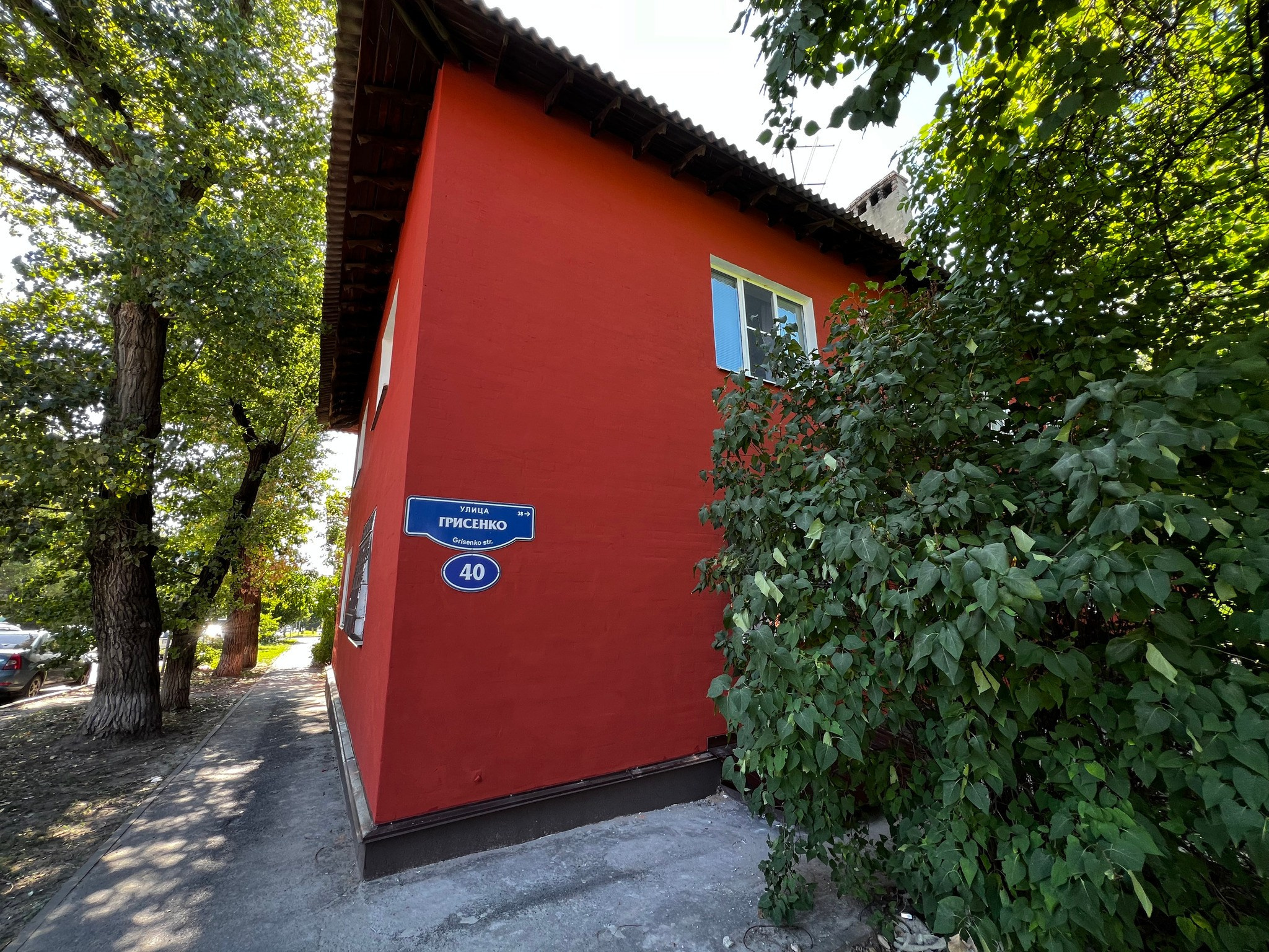 Ростовская обл., г. Ростов-на-Дону, ул. Грисенко, д. 40. СК Цербер