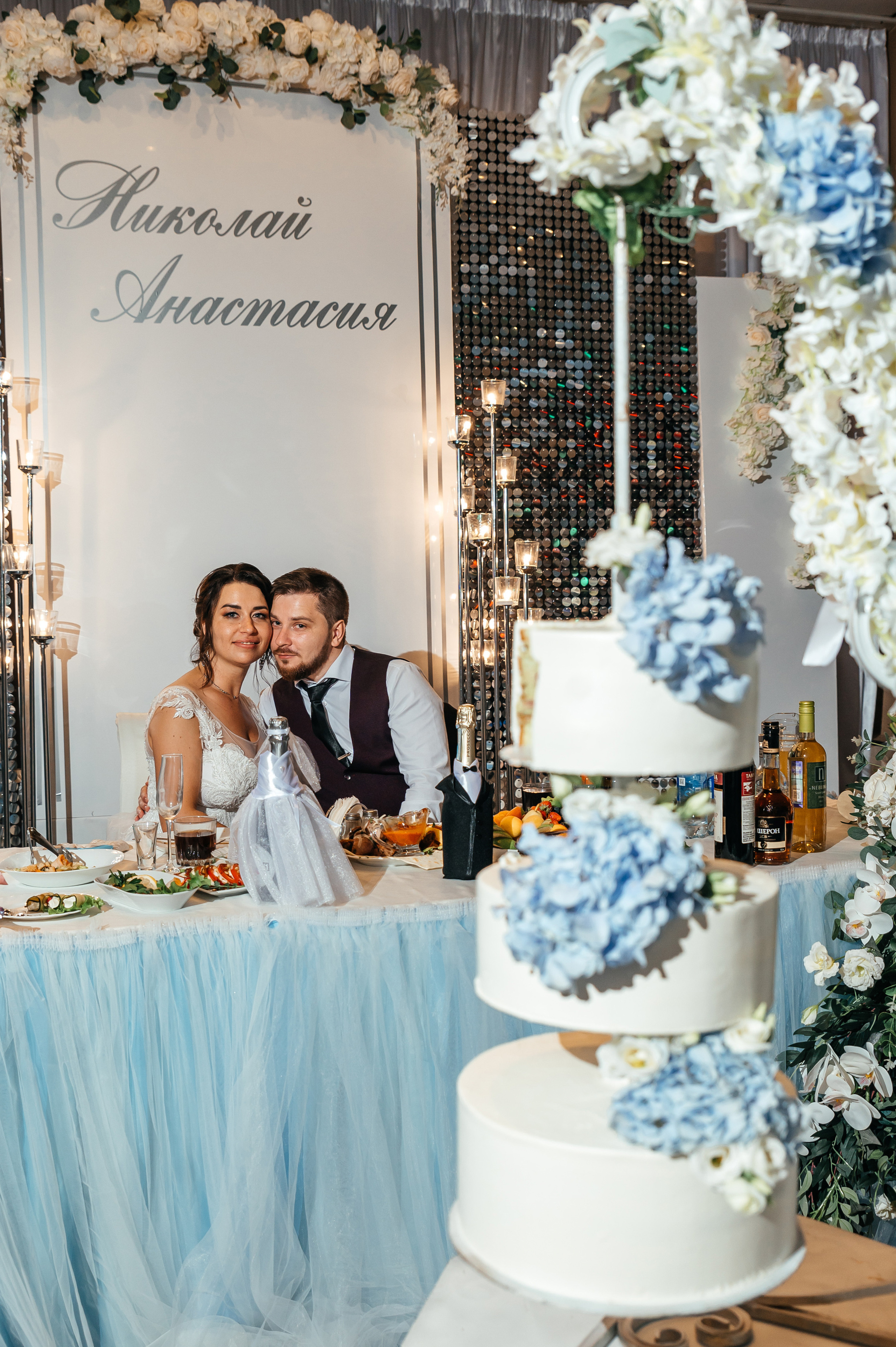 Коля и Настя. Ведущий на свадьбу в Балашихе, Железнодорожном, Москве Евгения Гундер