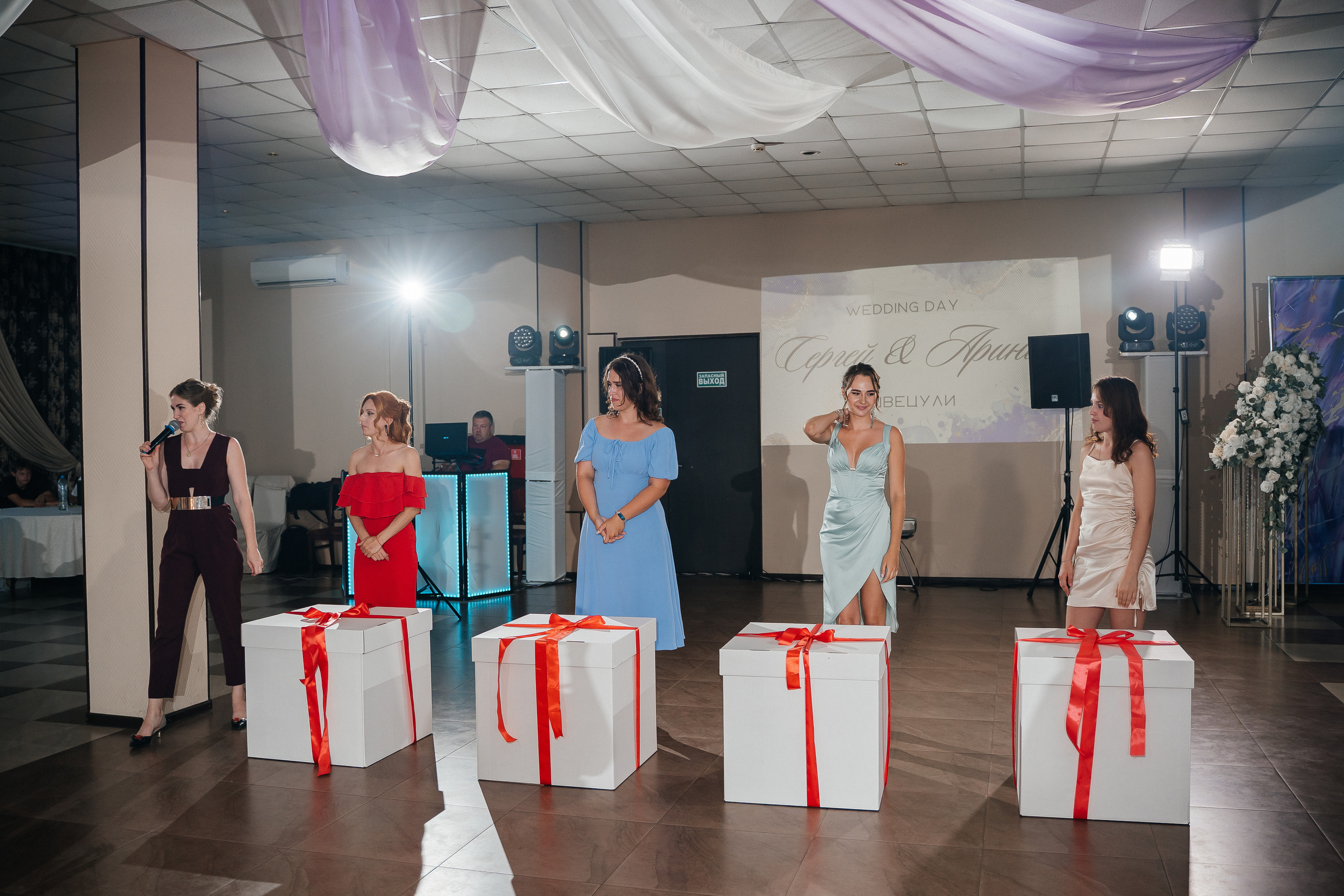 Серёжа и Арина. Ведущий на свадьбу в Балашихе, Железнодорожном, Москве Евгения Гундер