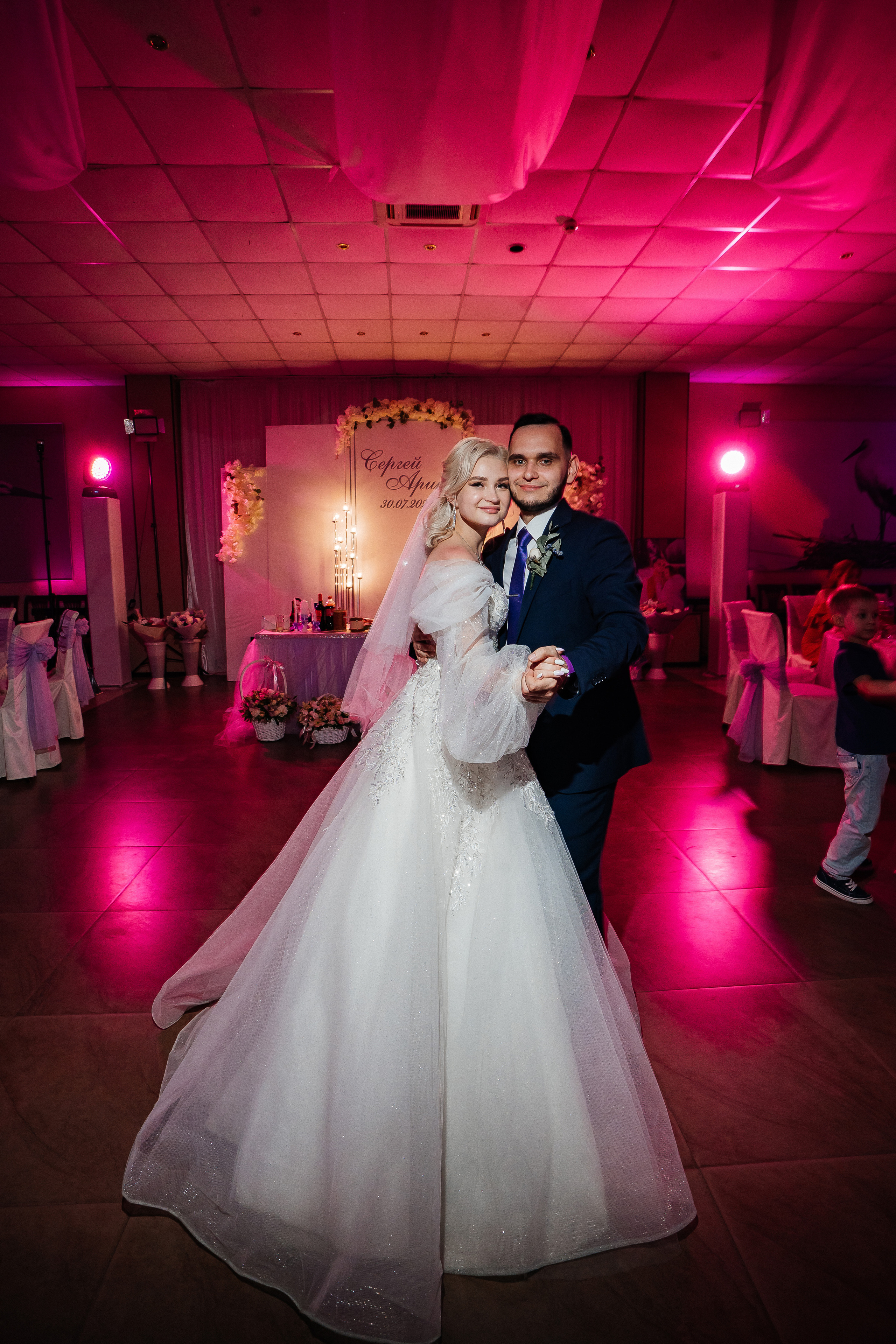 Серёжа и Арина. Ведущий на свадьбу в Балашихе, Железнодорожном, Москве Евгения Гундер