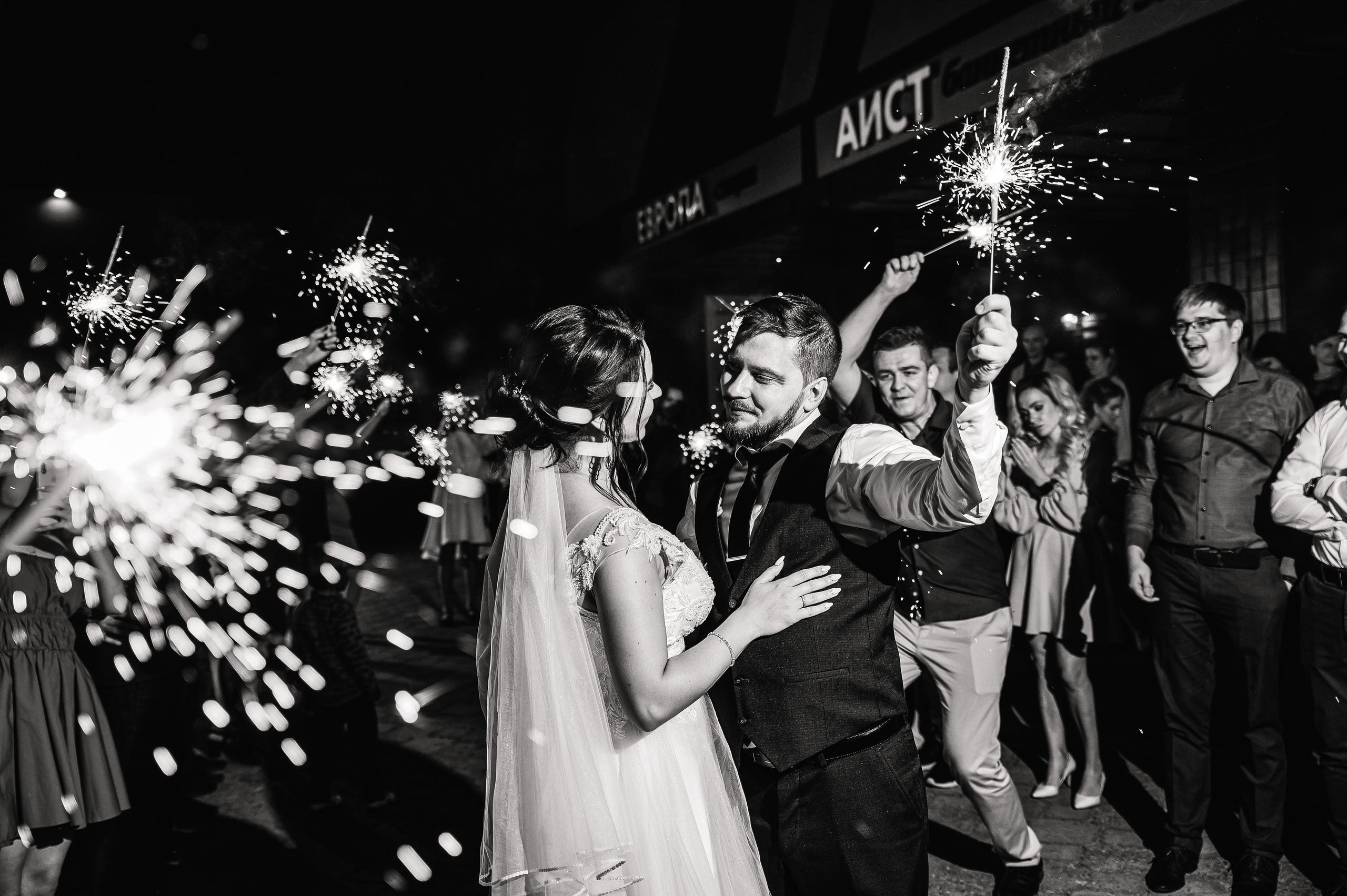 Коля и Настя. Ведущий на свадьбу в Балашихе, Железнодорожном, Москве Евгения Гундер