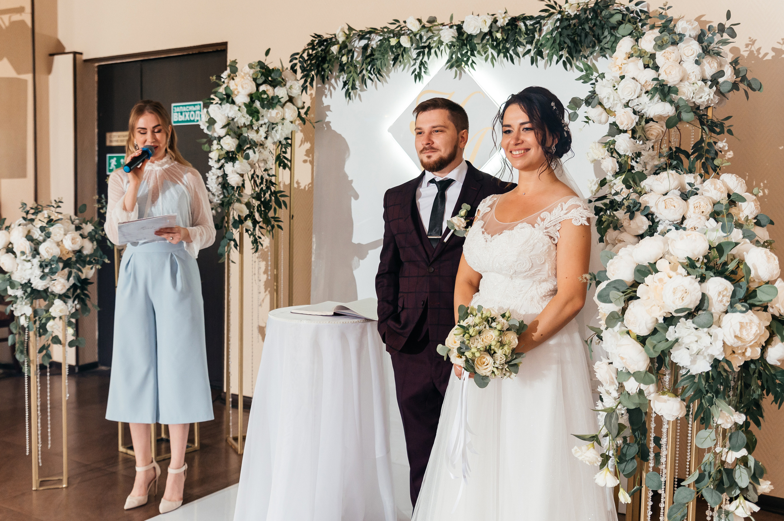 Коля и Настя. Ведущий на свадьбу в Балашихе, Железнодорожном, Москве Евгения Гундер