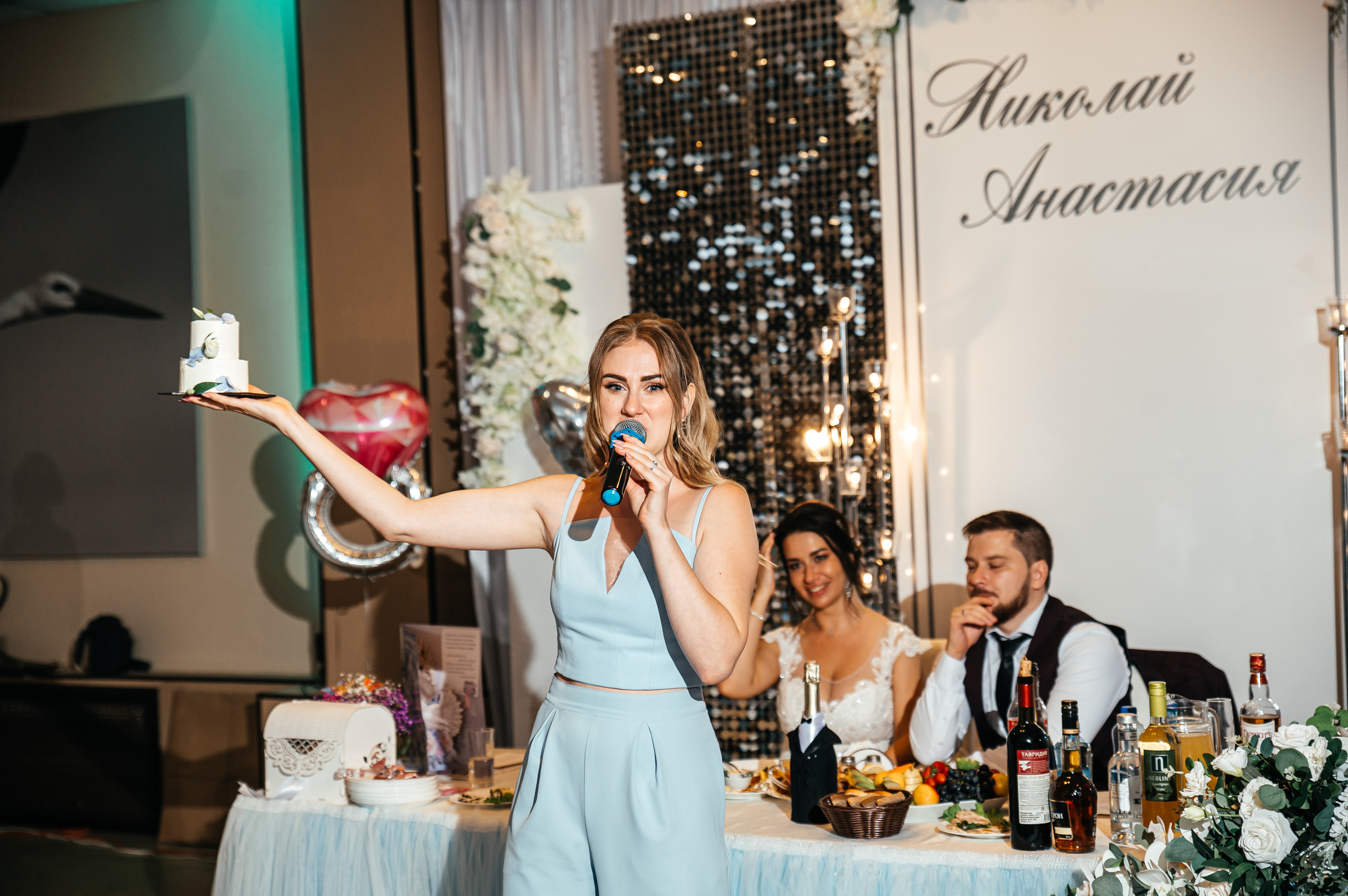 Коля и Настя. Ведущий на свадьбу в Балашихе, Железнодорожном, Москве Евгения Гундер