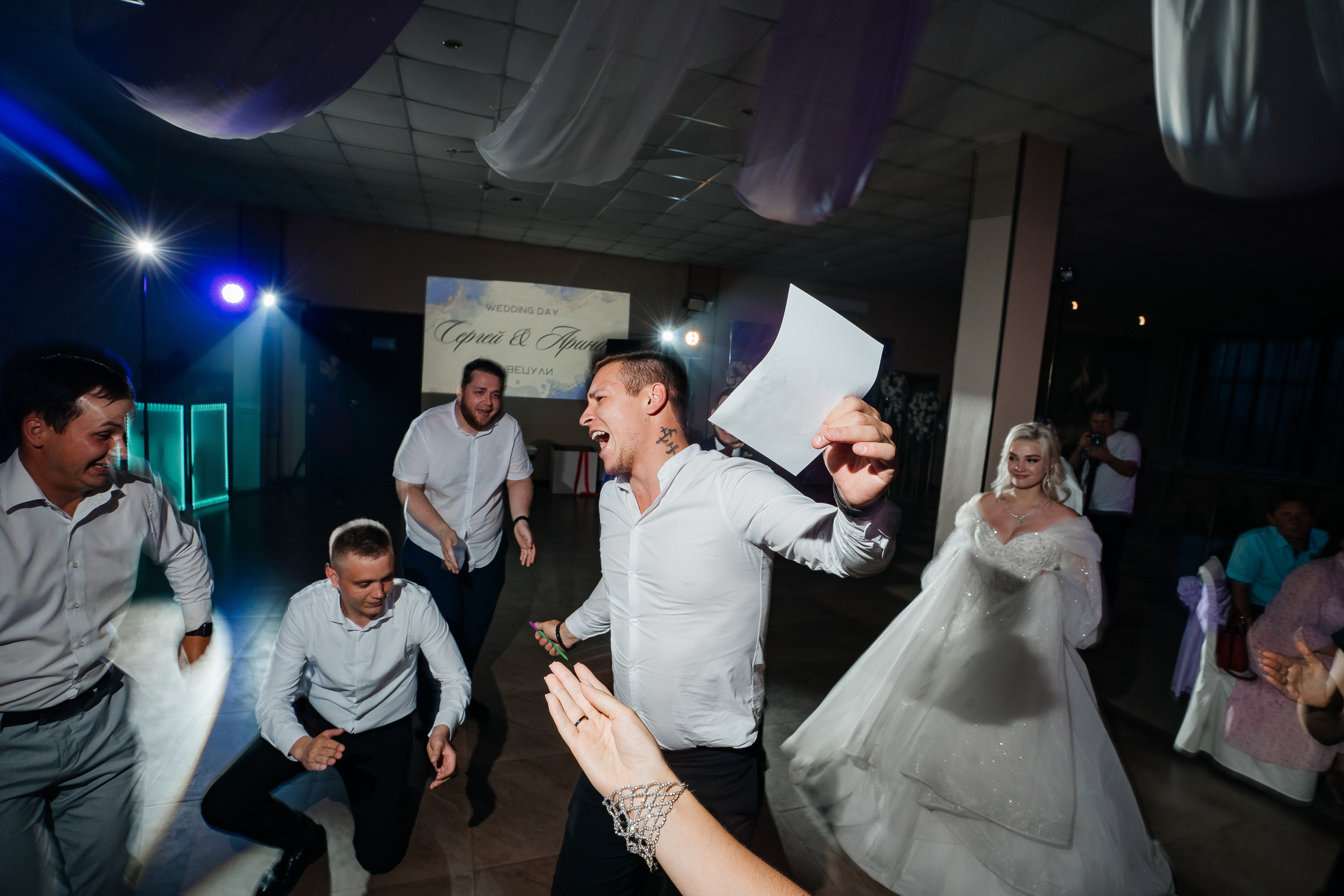 Серёжа и Арина. Ведущий на свадьбу в Балашихе, Железнодорожном, Москве Евгения Гундер