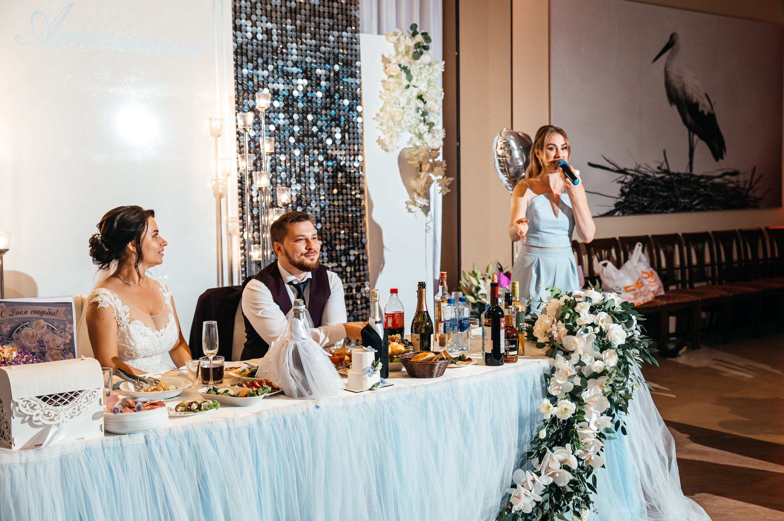 Коля и Настя. Ведущий на свадьбу в Балашихе, Железнодорожном, Москве Евгения Гундер