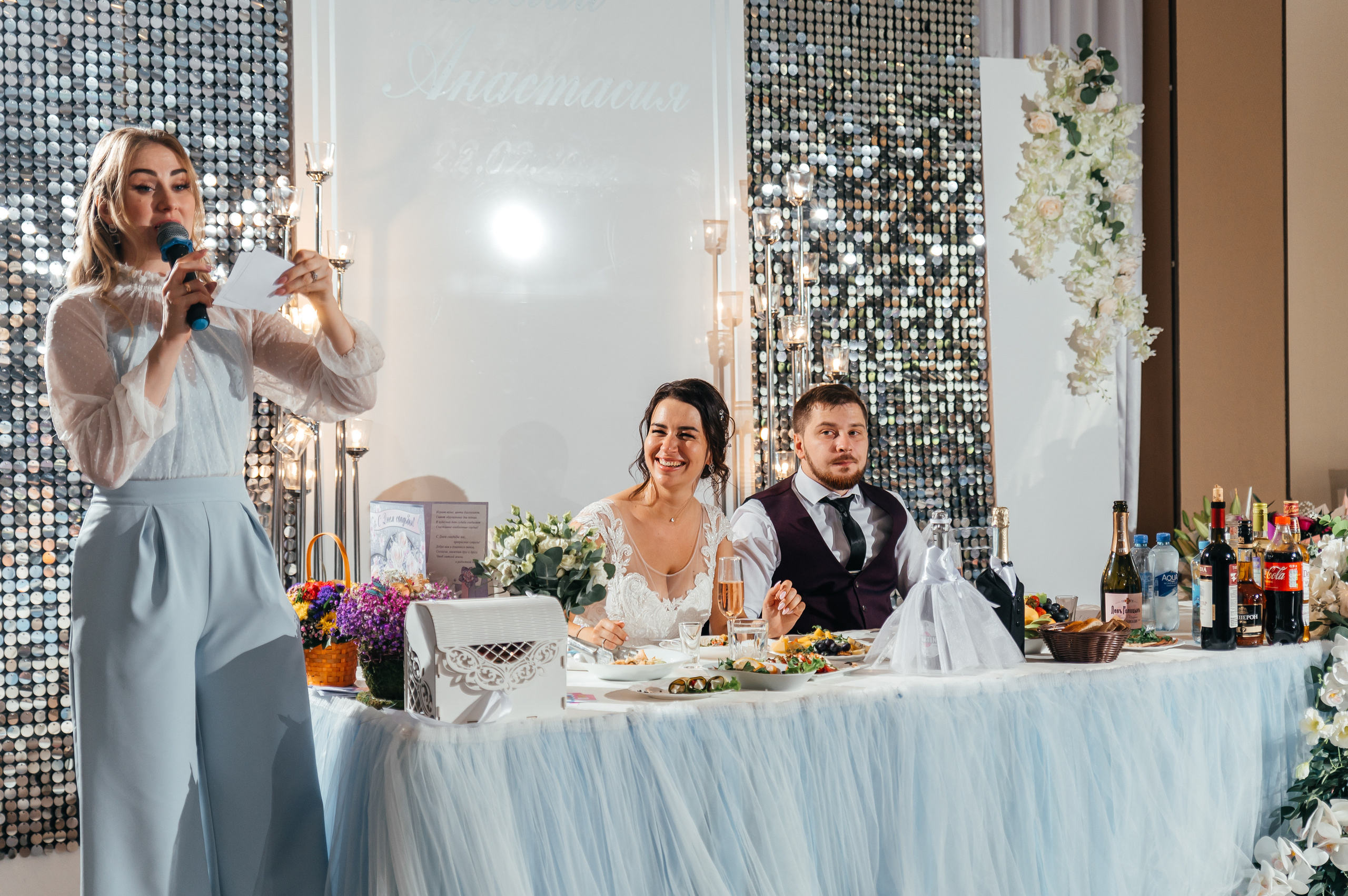 Коля и Настя. Ведущий на свадьбу в Балашихе, Железнодорожном, Москве Евгения Гундер